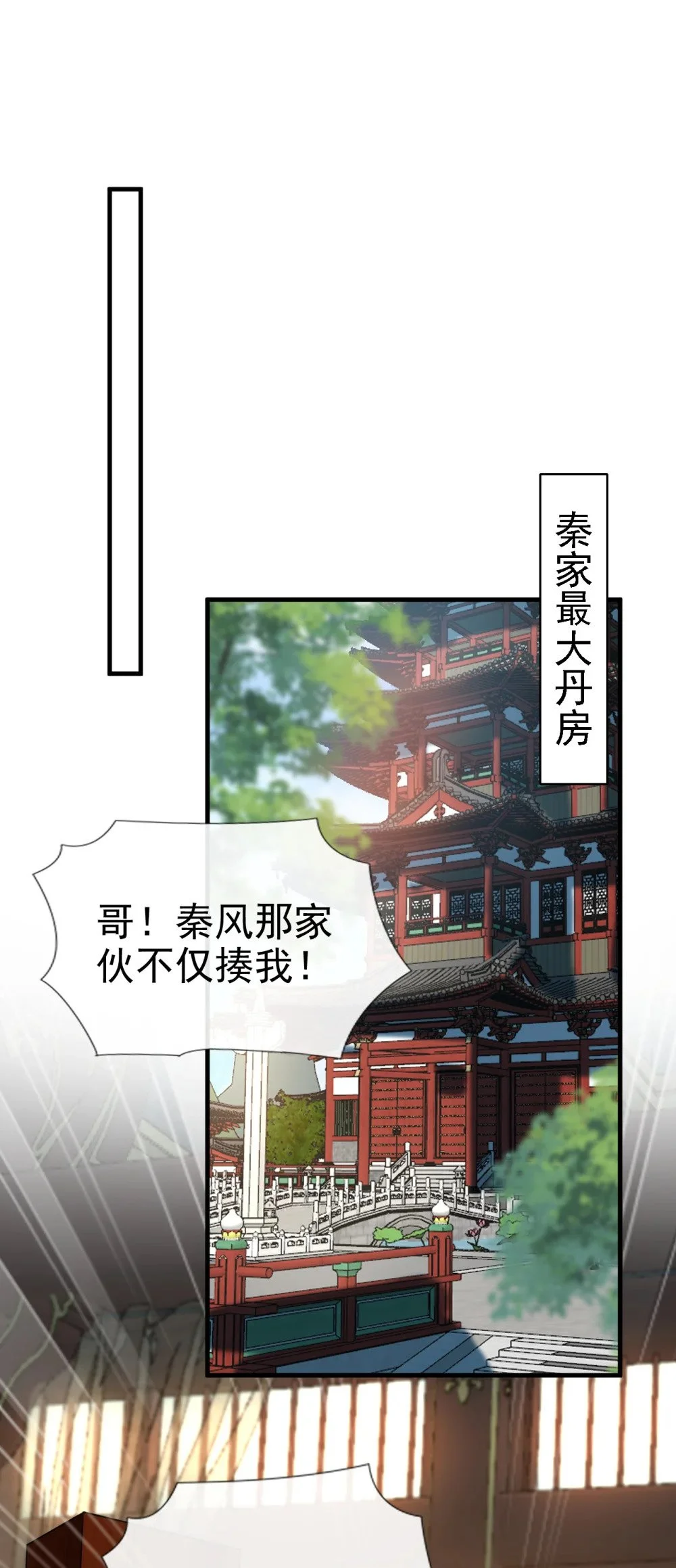 45 是谁害的您？！12