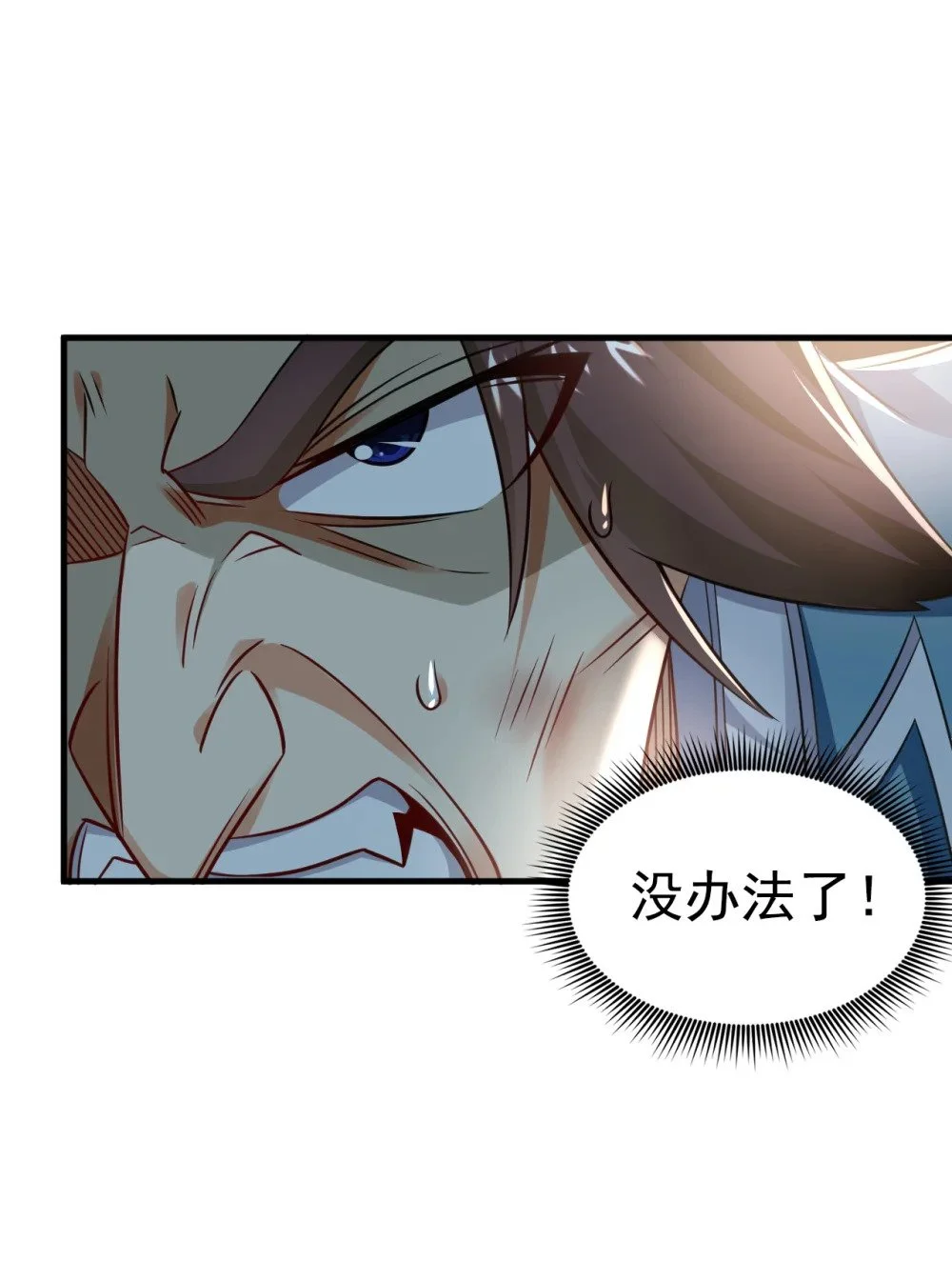 78 有一战之力！45