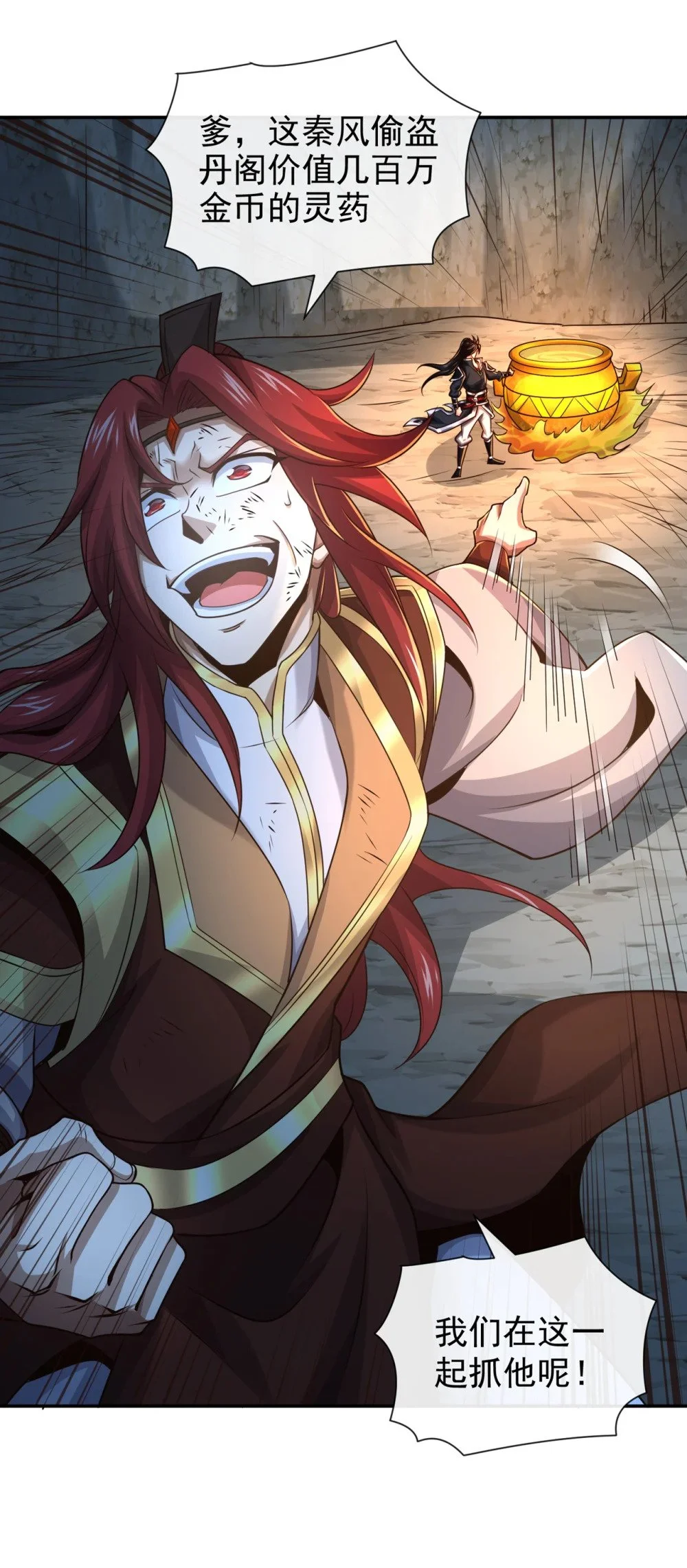 106 这是丹灵！1