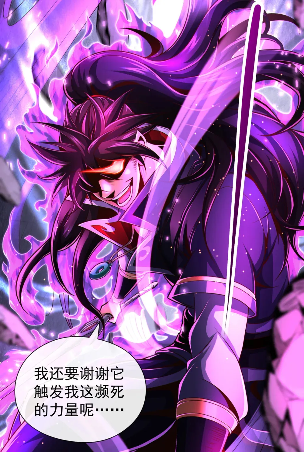 123 本王生气了！31