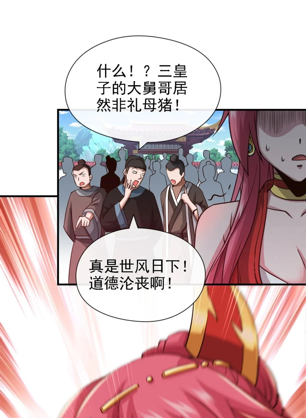 39 刻骨铭心的订婚宴19