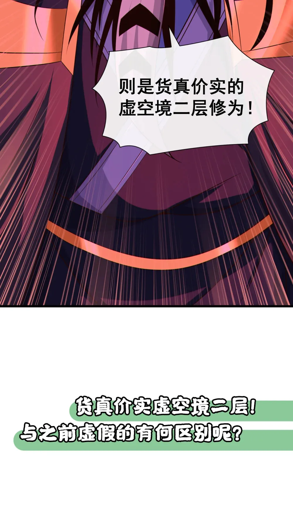 139 狗东西坐不住了42