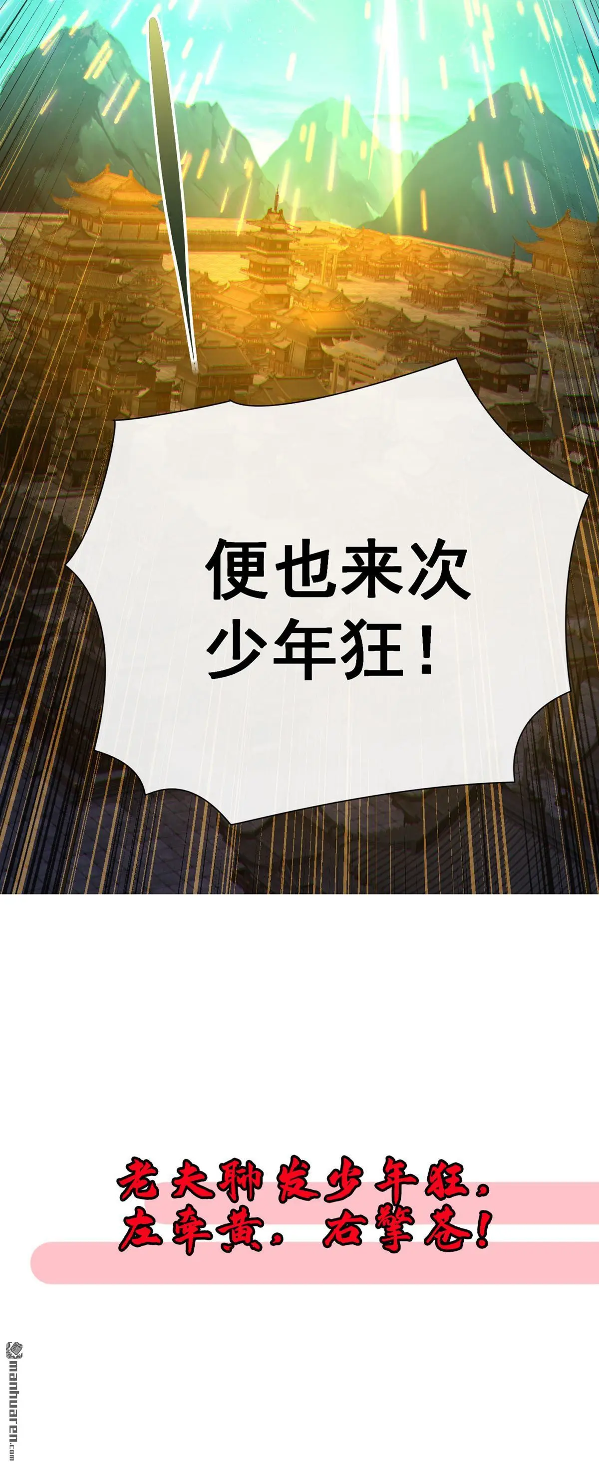 第36回32