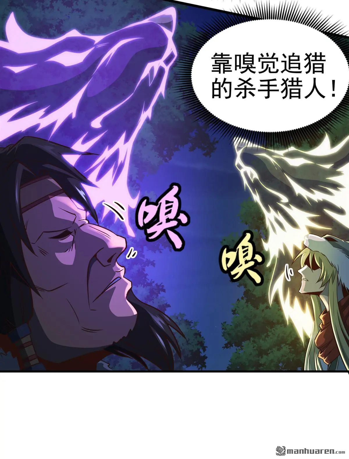 第14回26