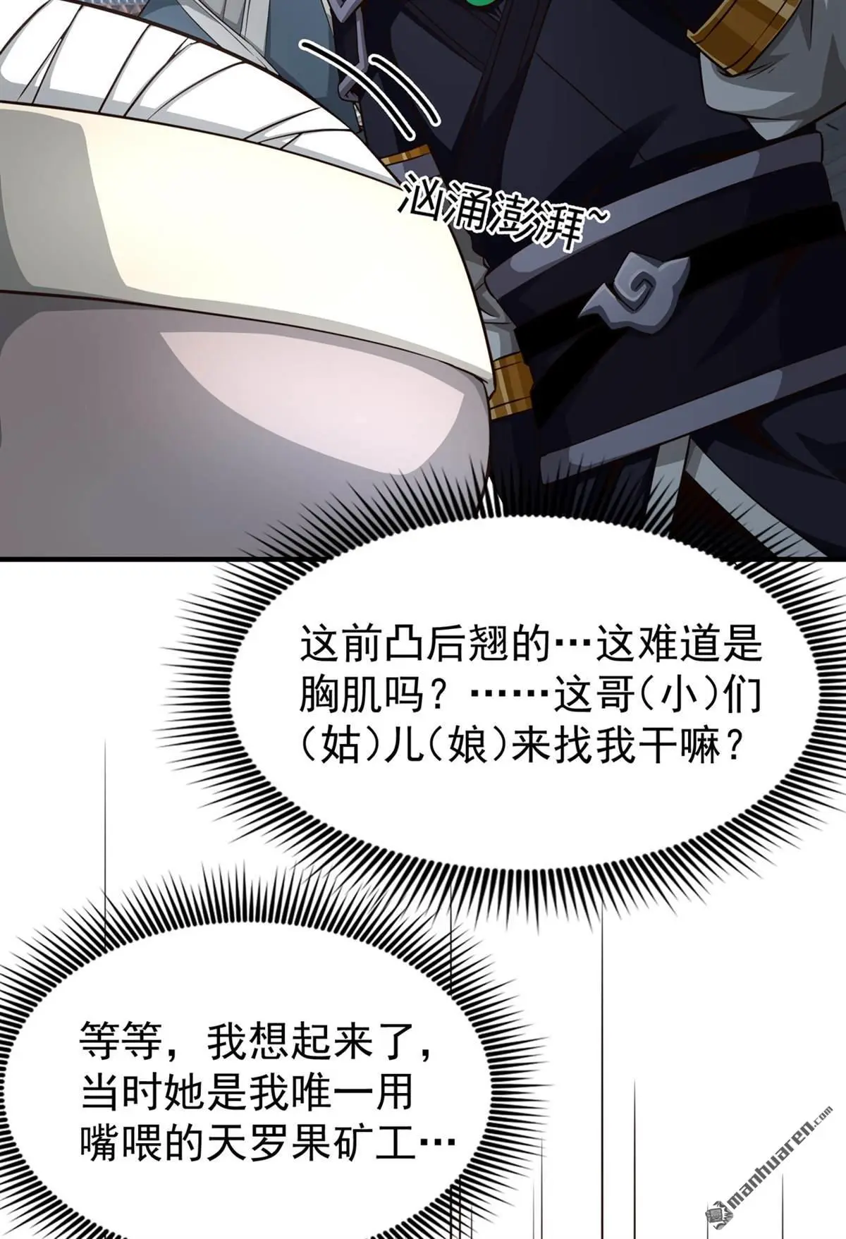 第7回11