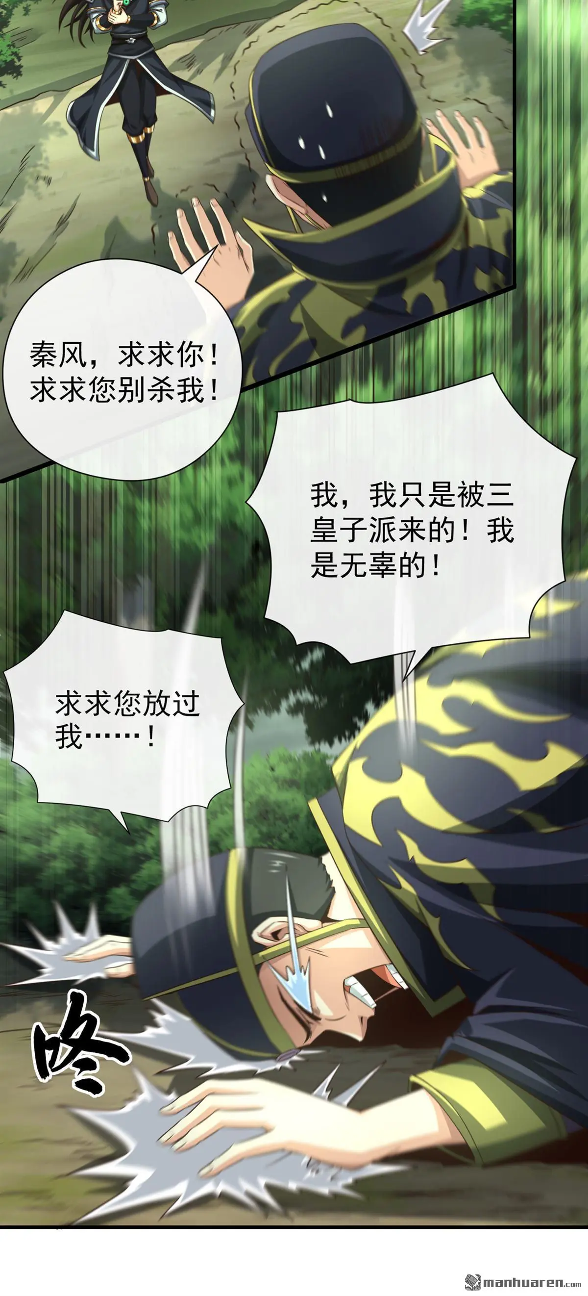 第28回14