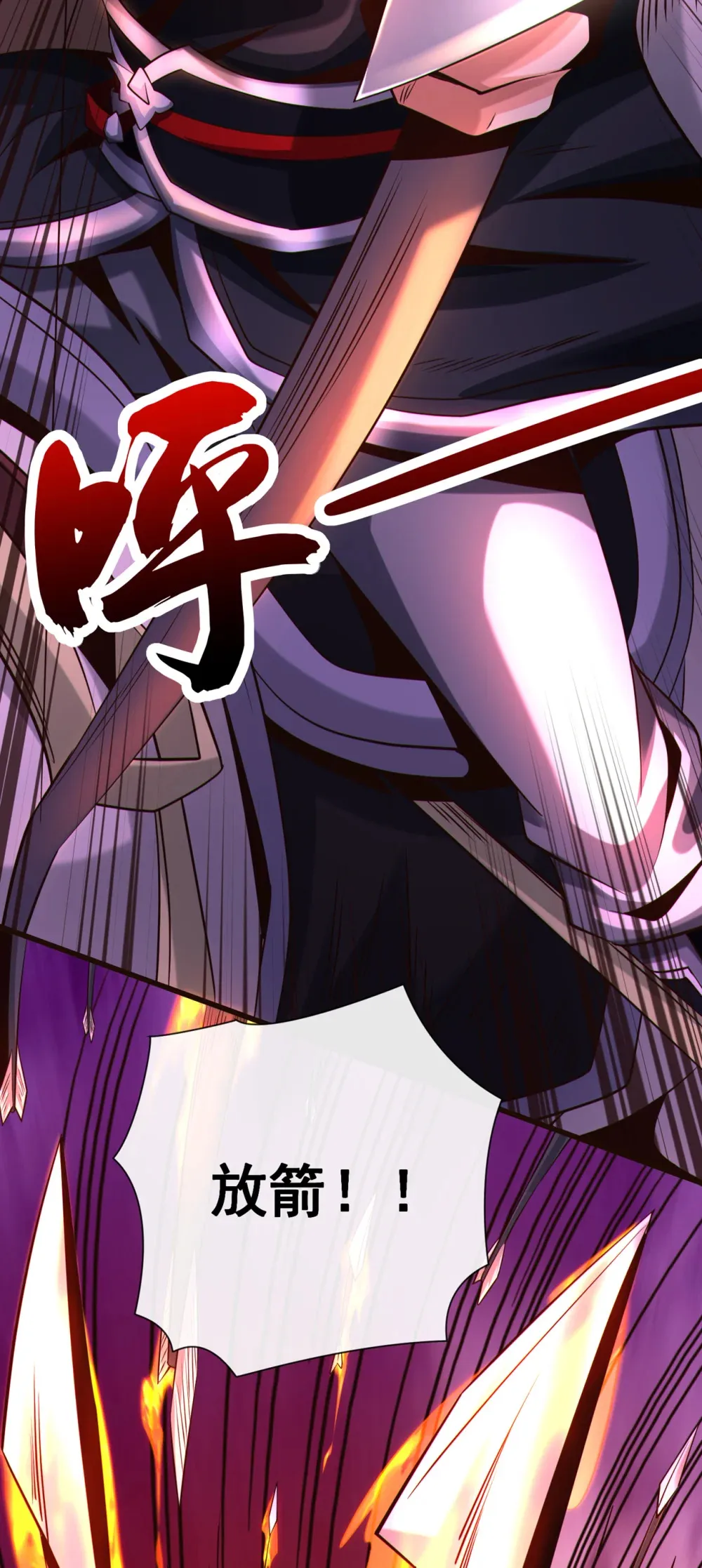 116 祸害京城！41