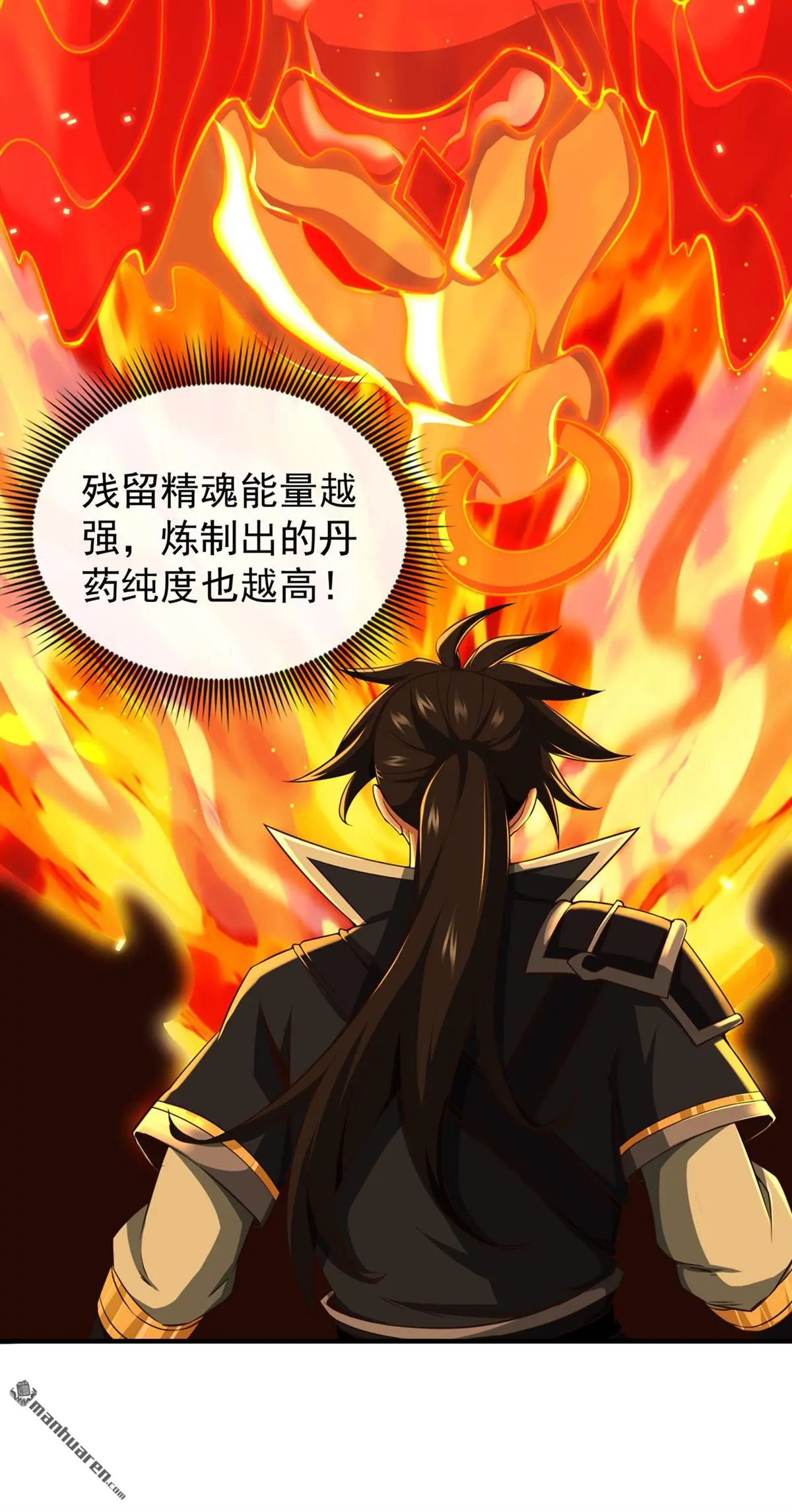 第29回9
