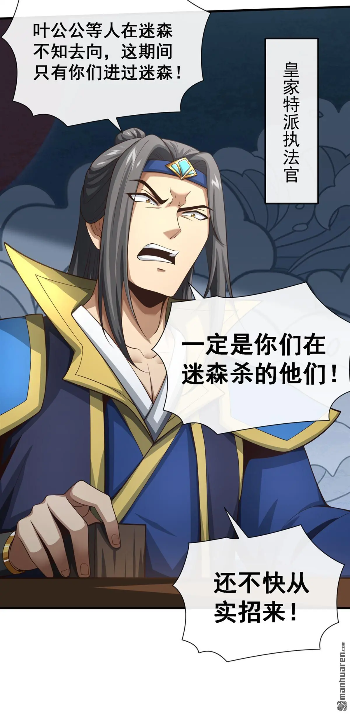 第28回20