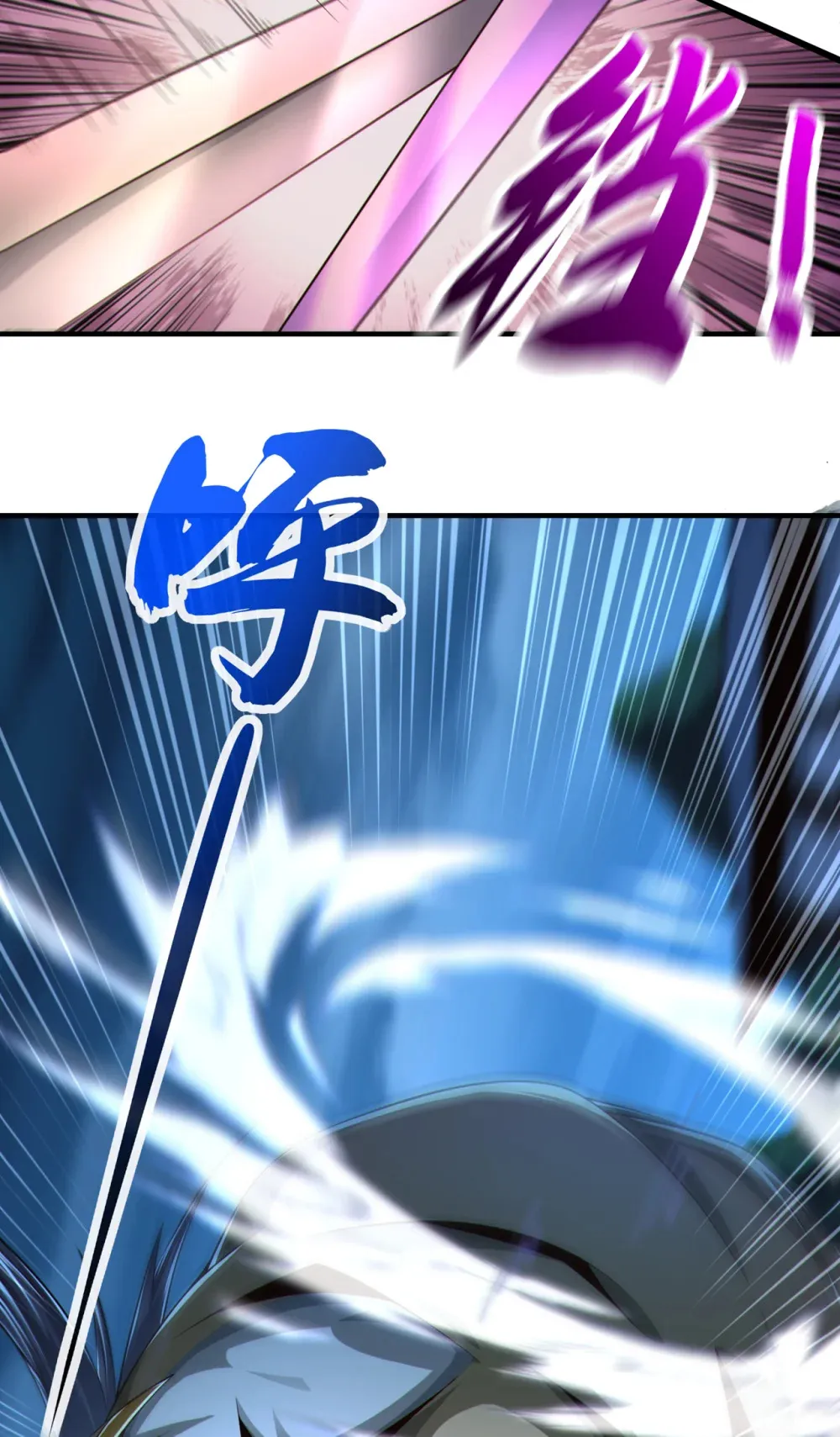 146 谁能杀我？！5