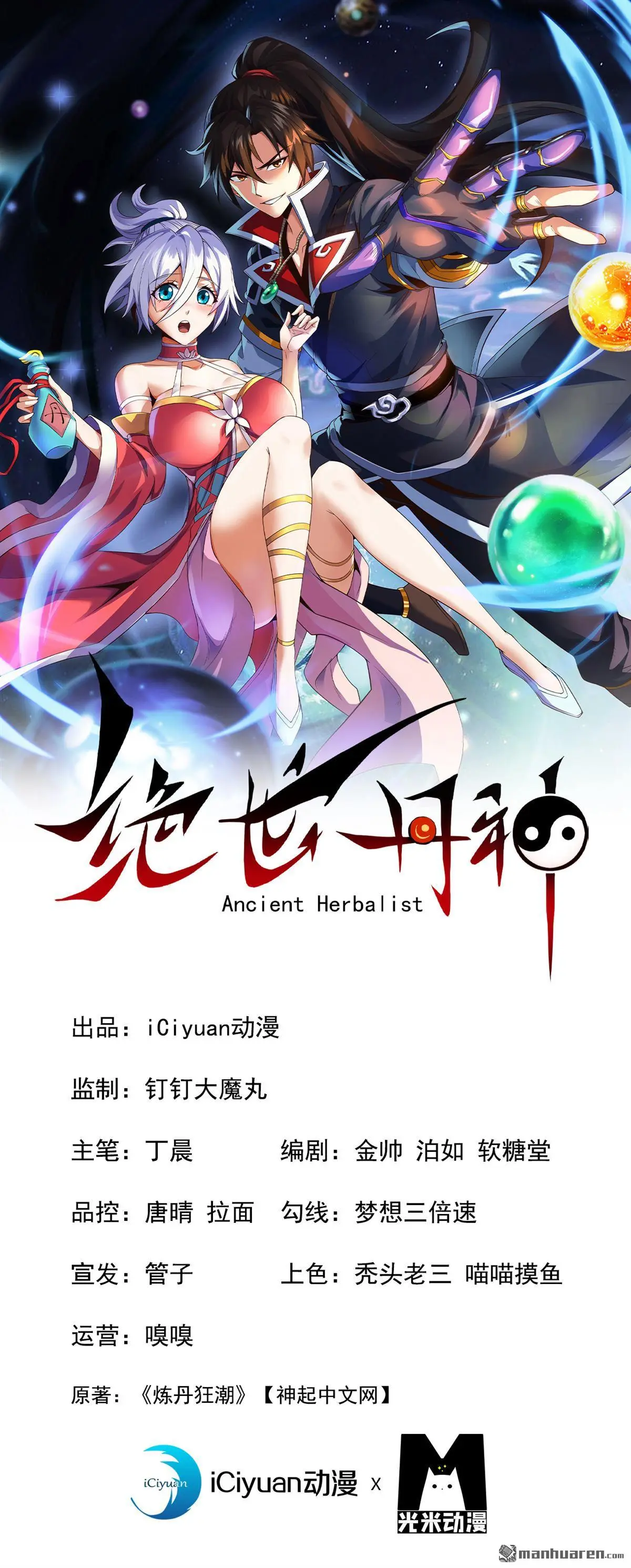 第5回0
