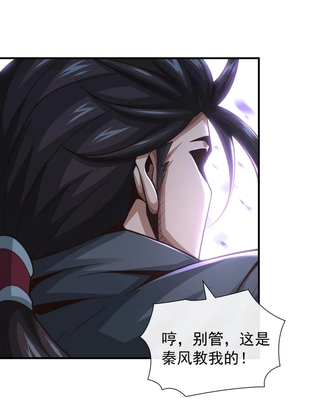 57 南宫雪琴？38