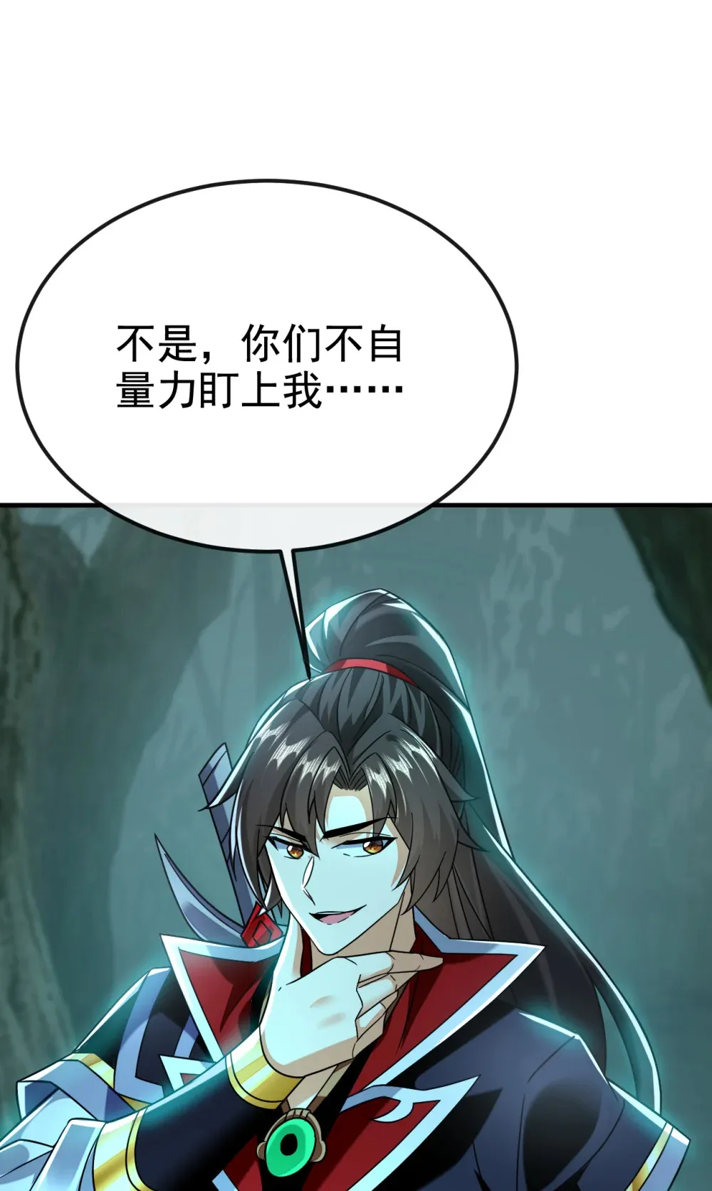 156 鬼鲨岭杀妖寻宝！35