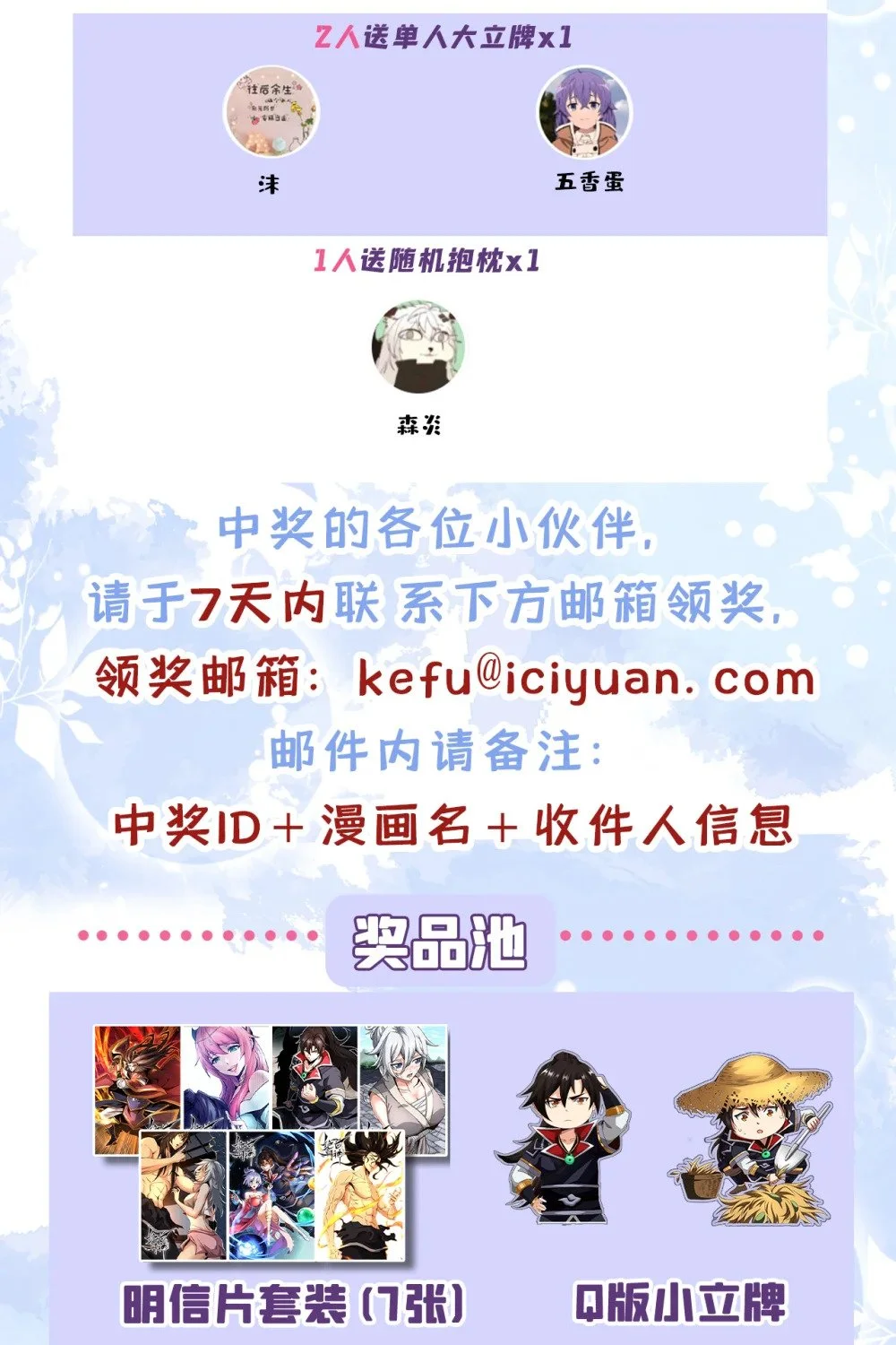 46 拿来吧你！41