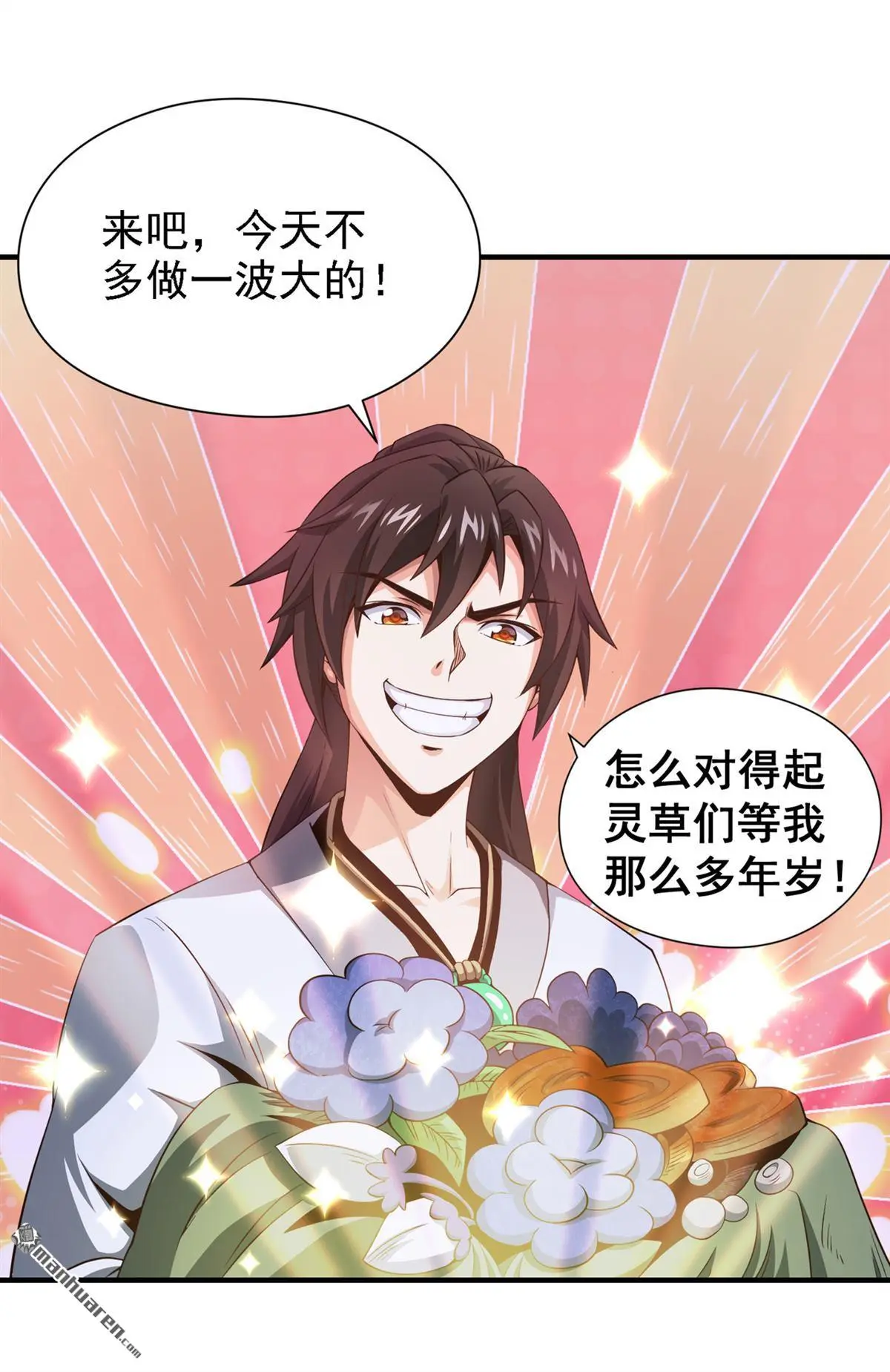第15回12