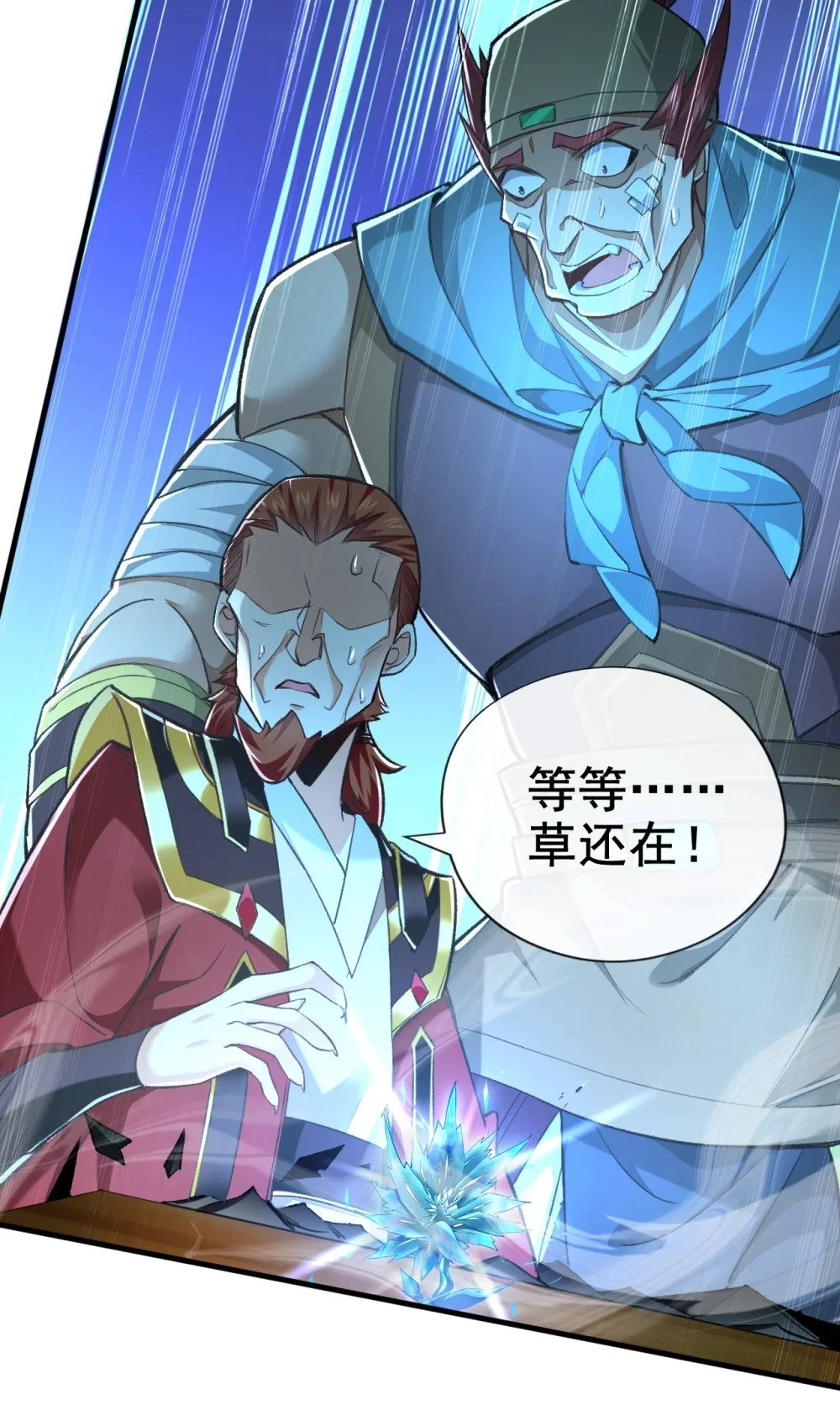 47 高下立判！3