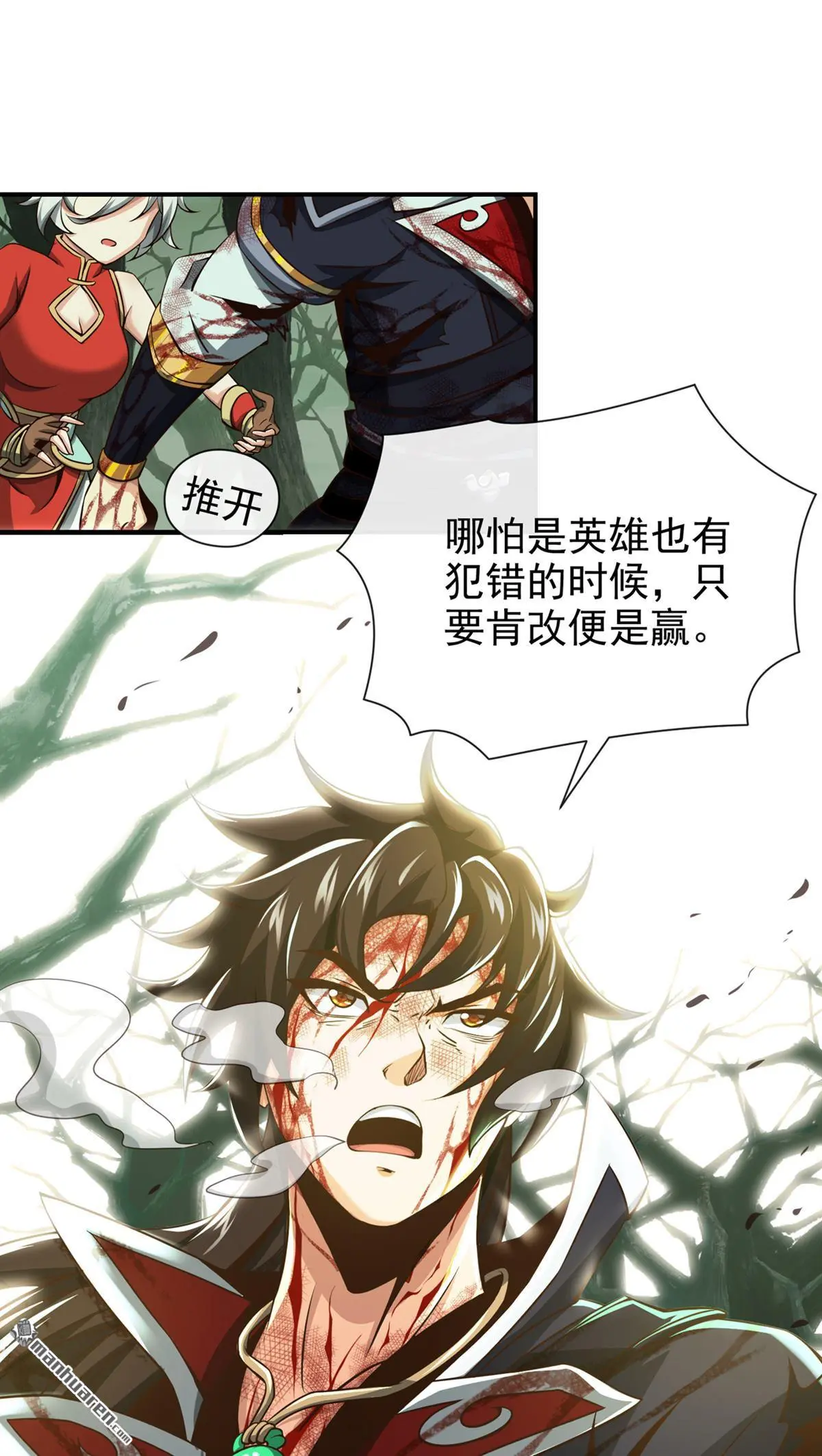 第23回20