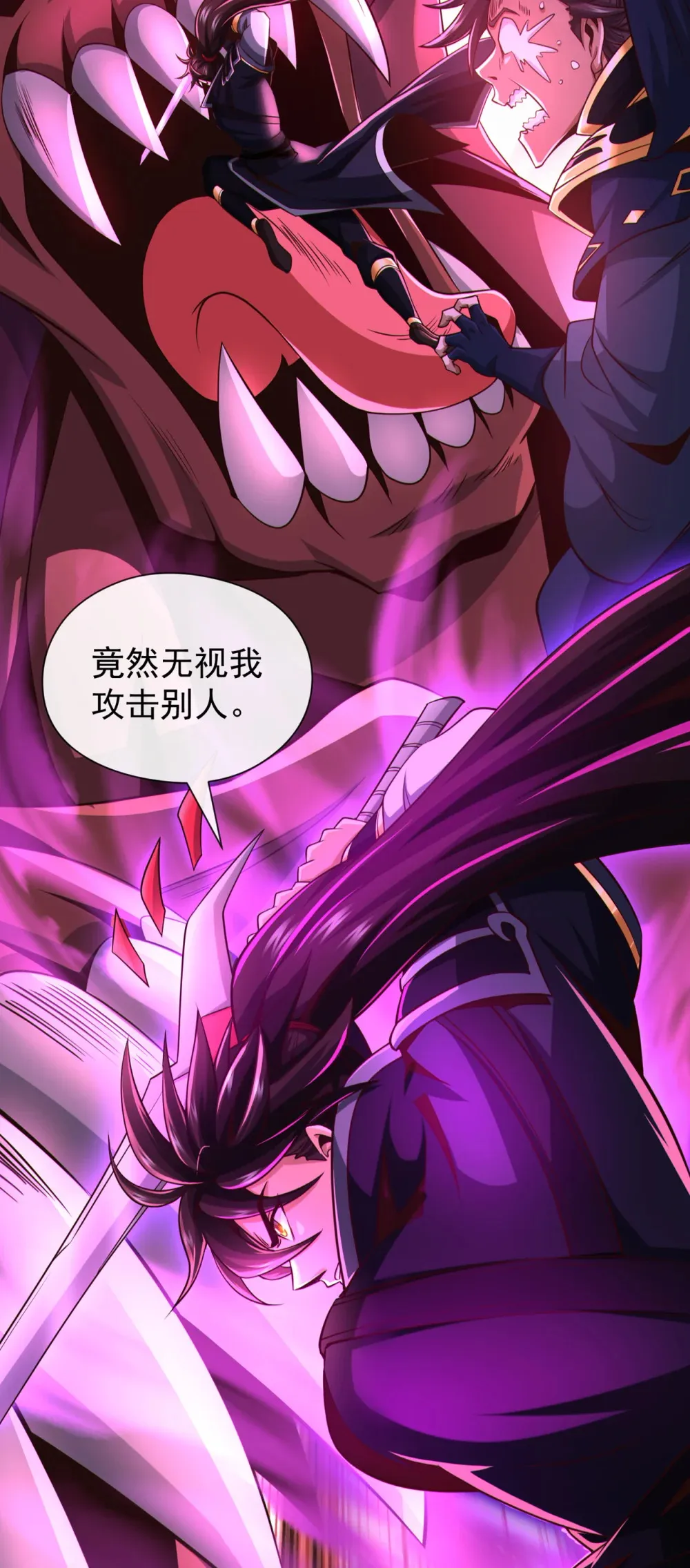 122 欺软怕硬？18