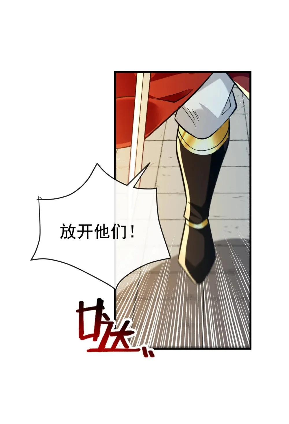111 丹道终结者15