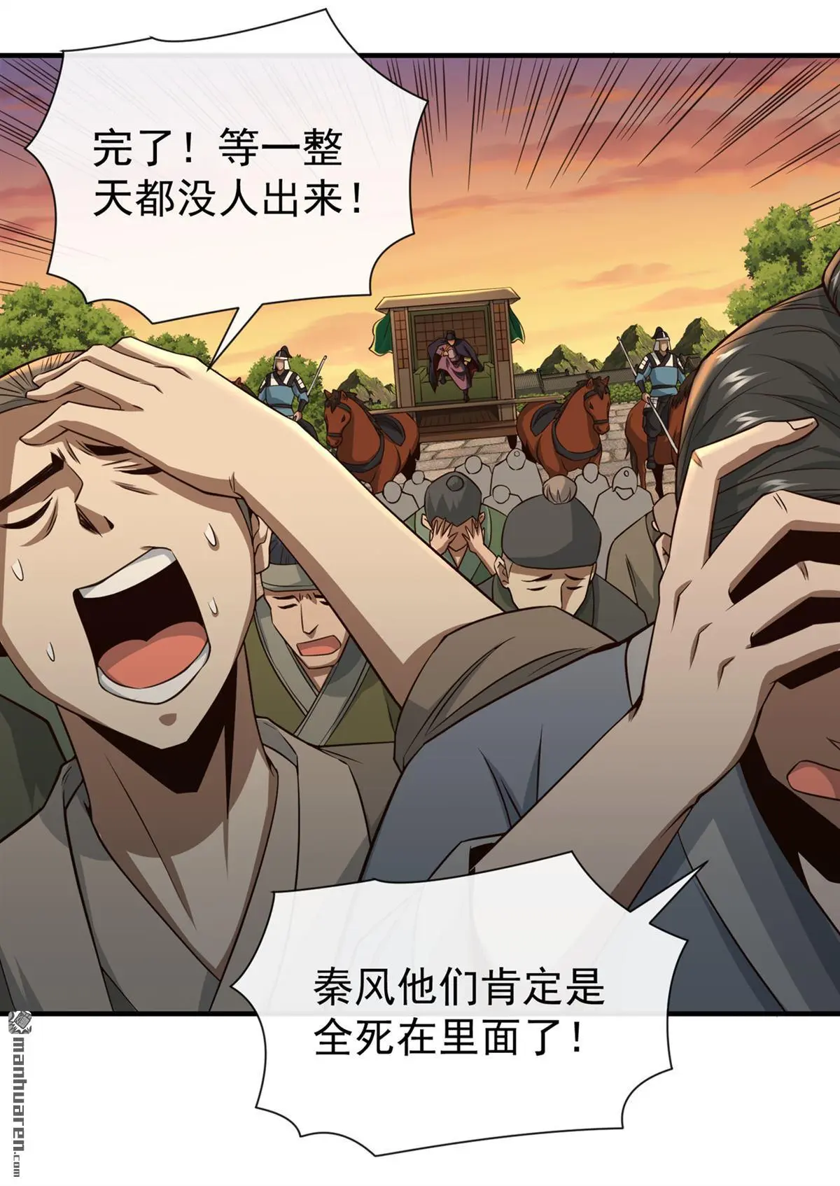 第25回6