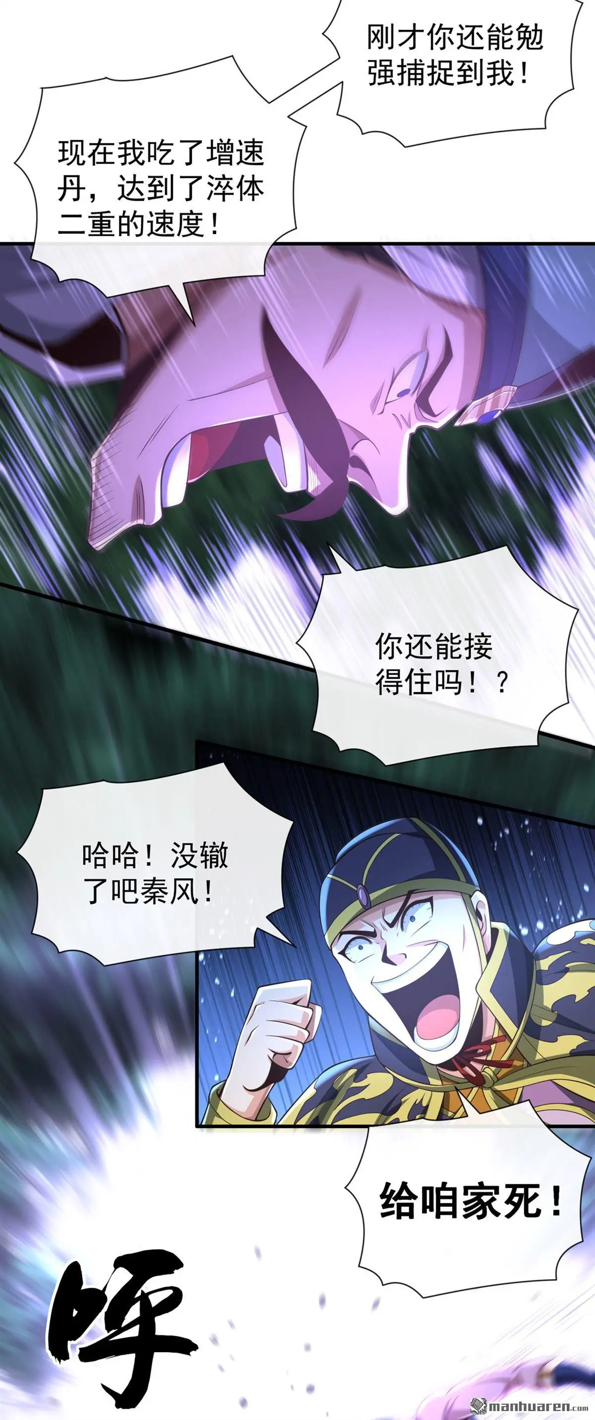 第27回21