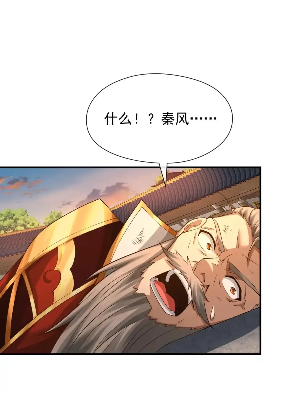112 啾啾上！12