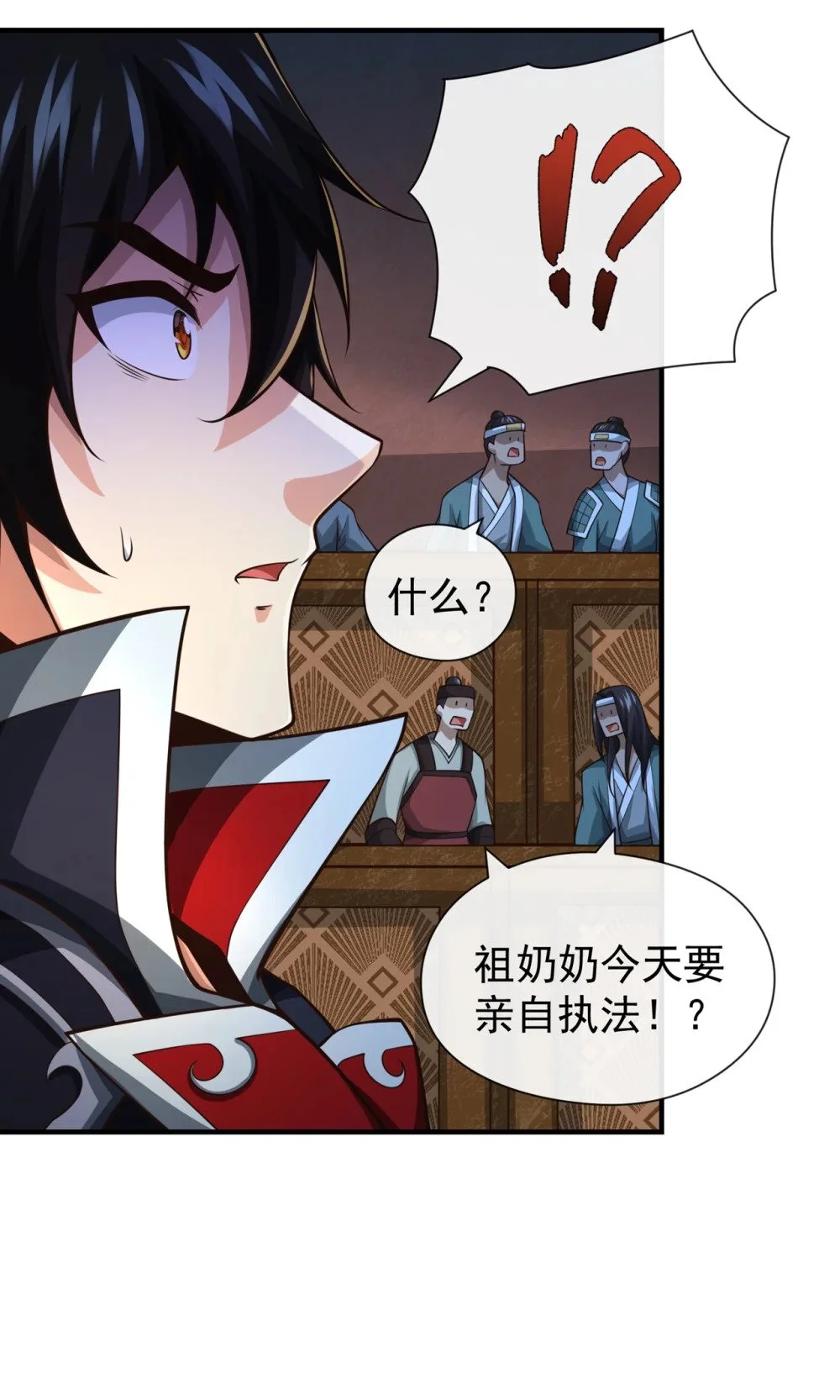 42 迂腐的族规该改了2