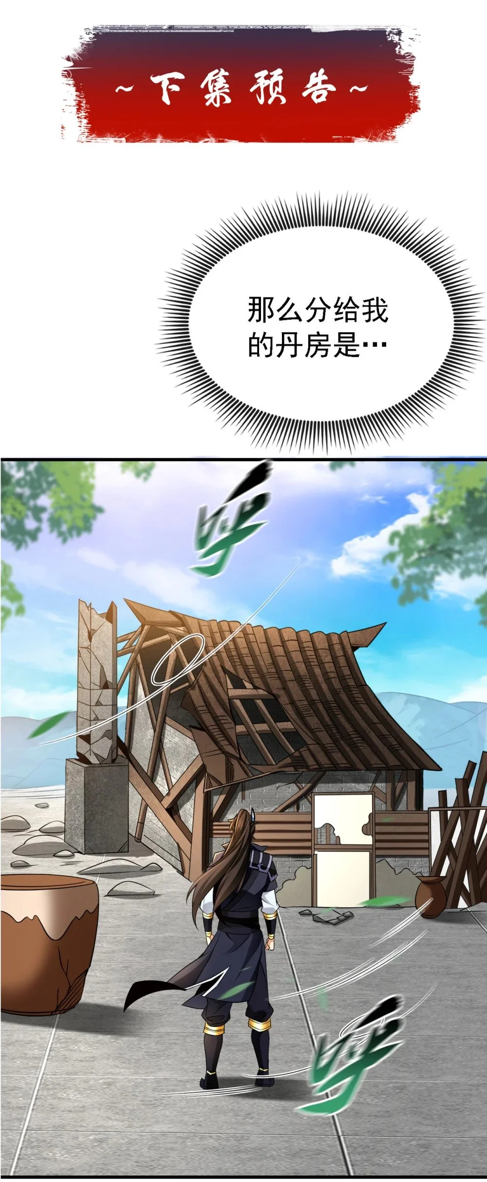 43 直接保送队长39