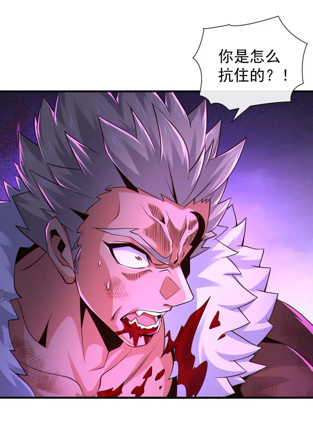 139 狗东西坐不住了7