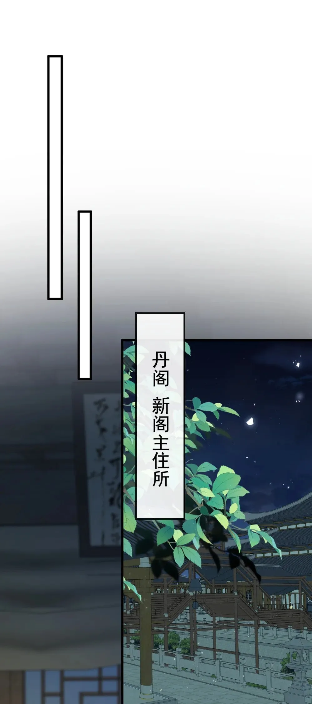 108 你们是什么人？4