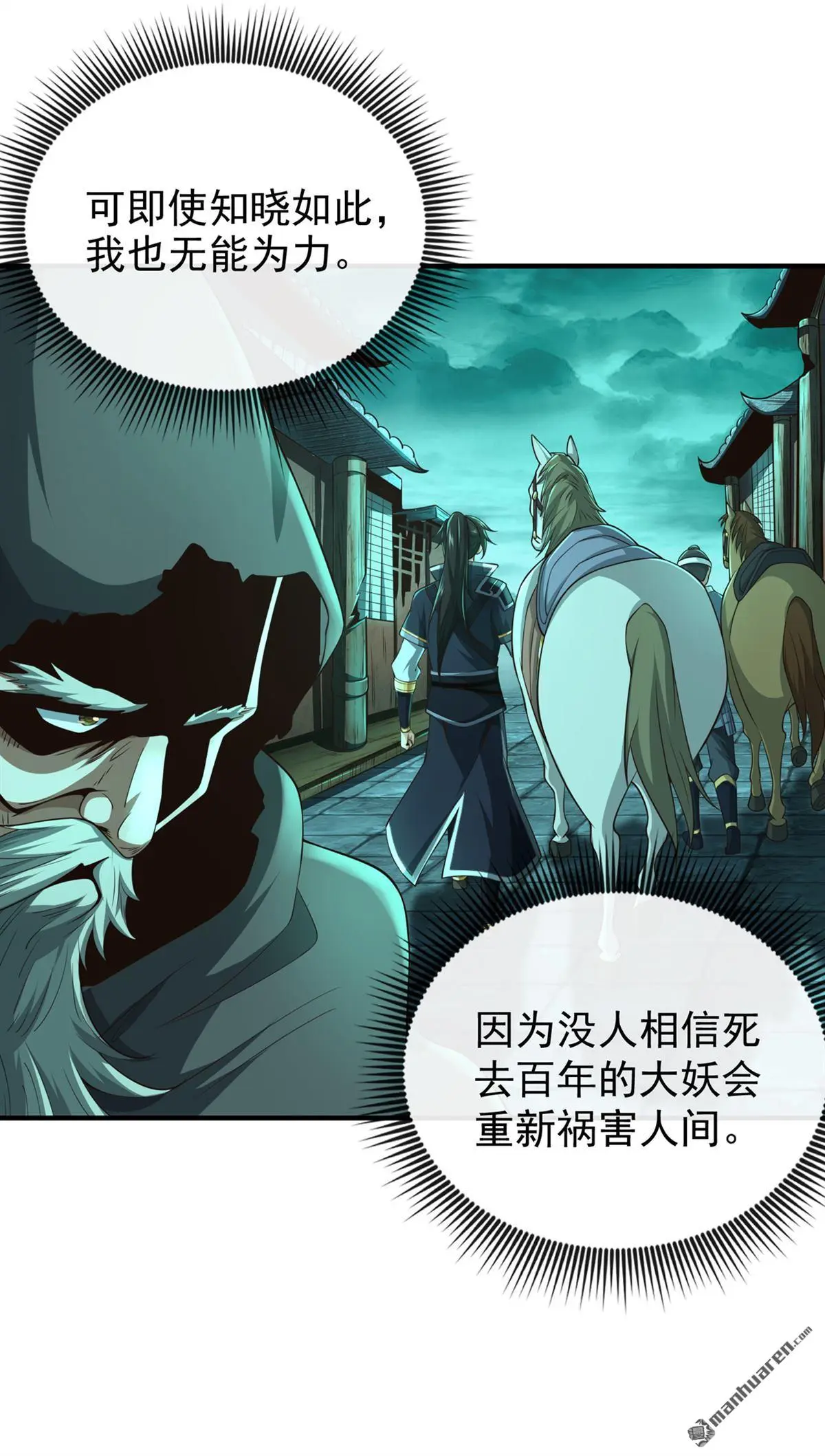 第31回13
