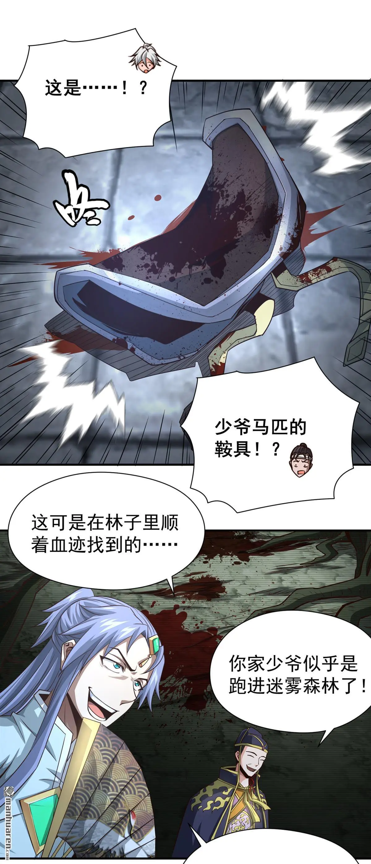 第16回6