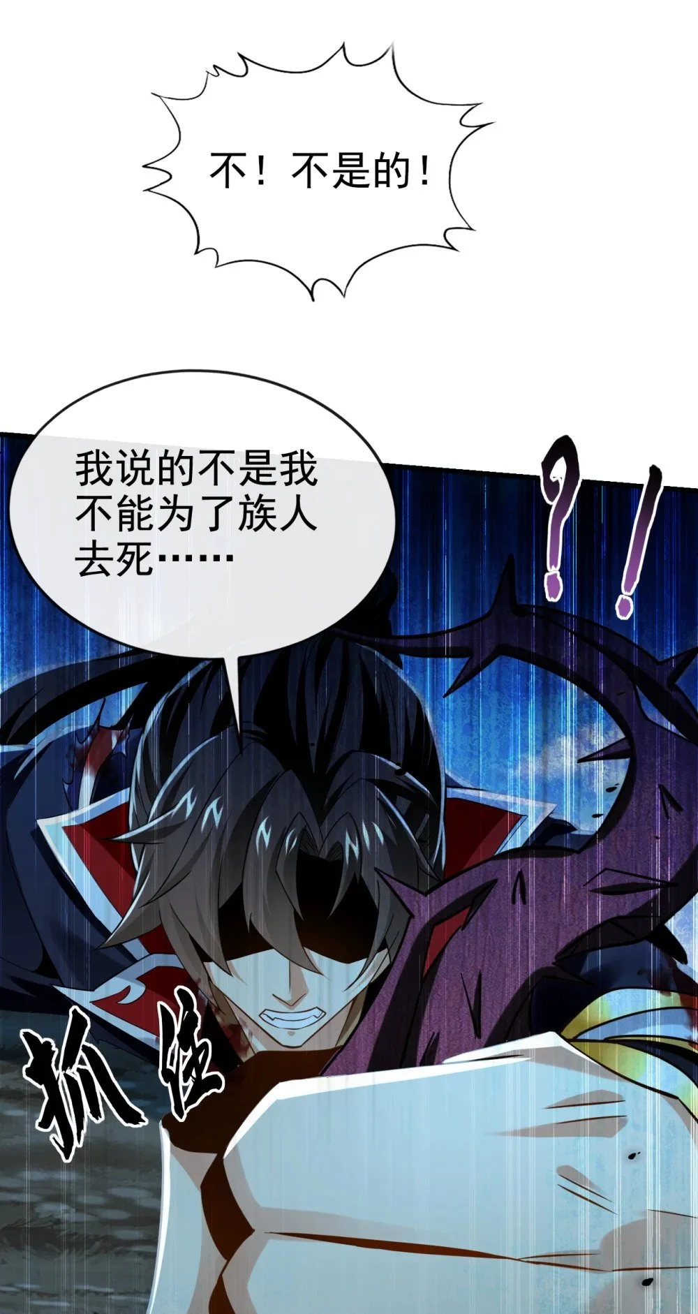 67 你可愿献出生命？30