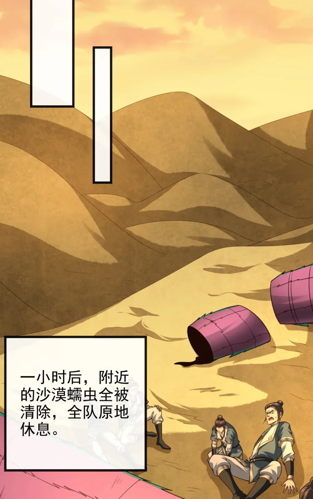 161 这妖核委实不错32