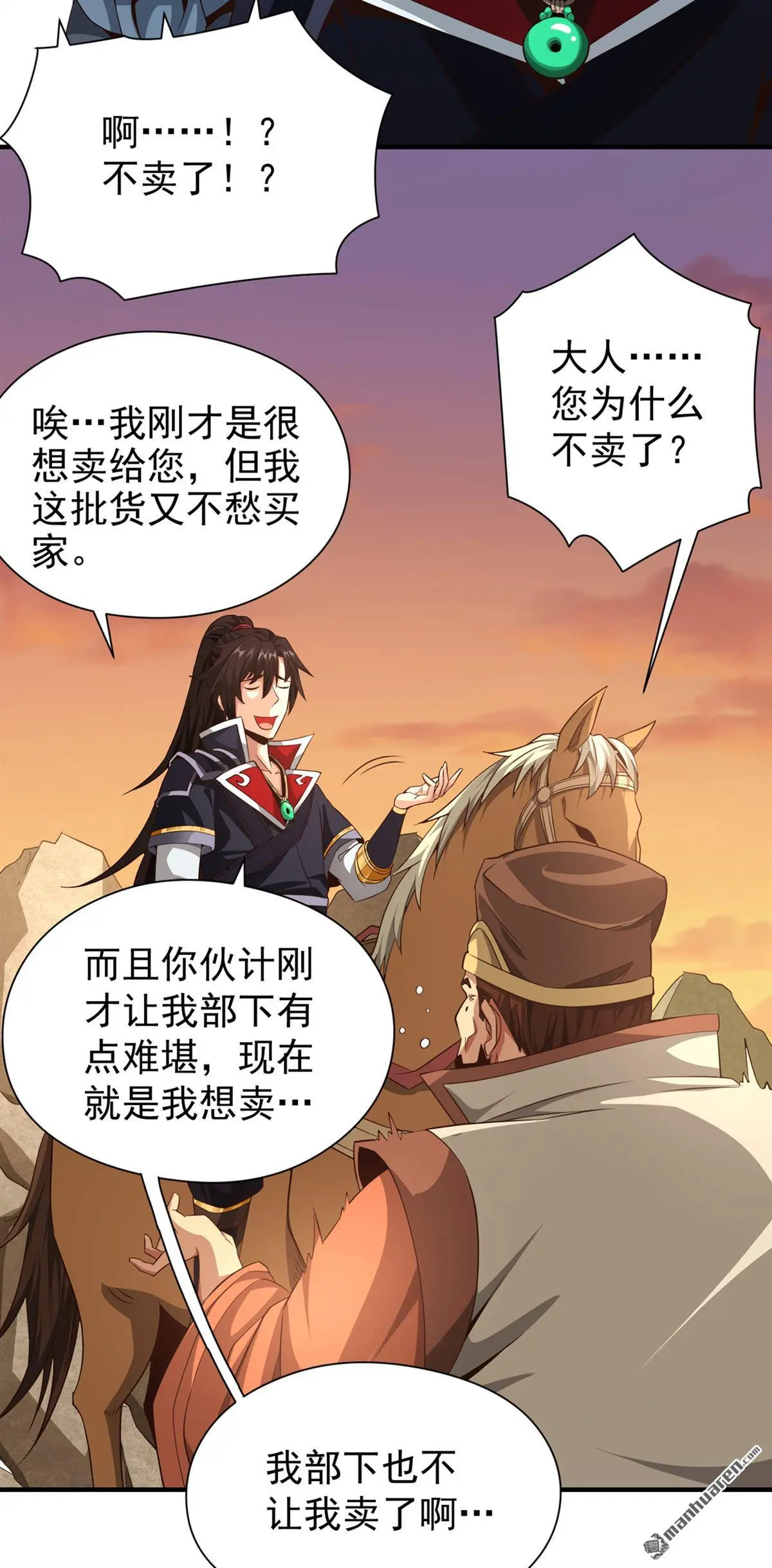 第8回19