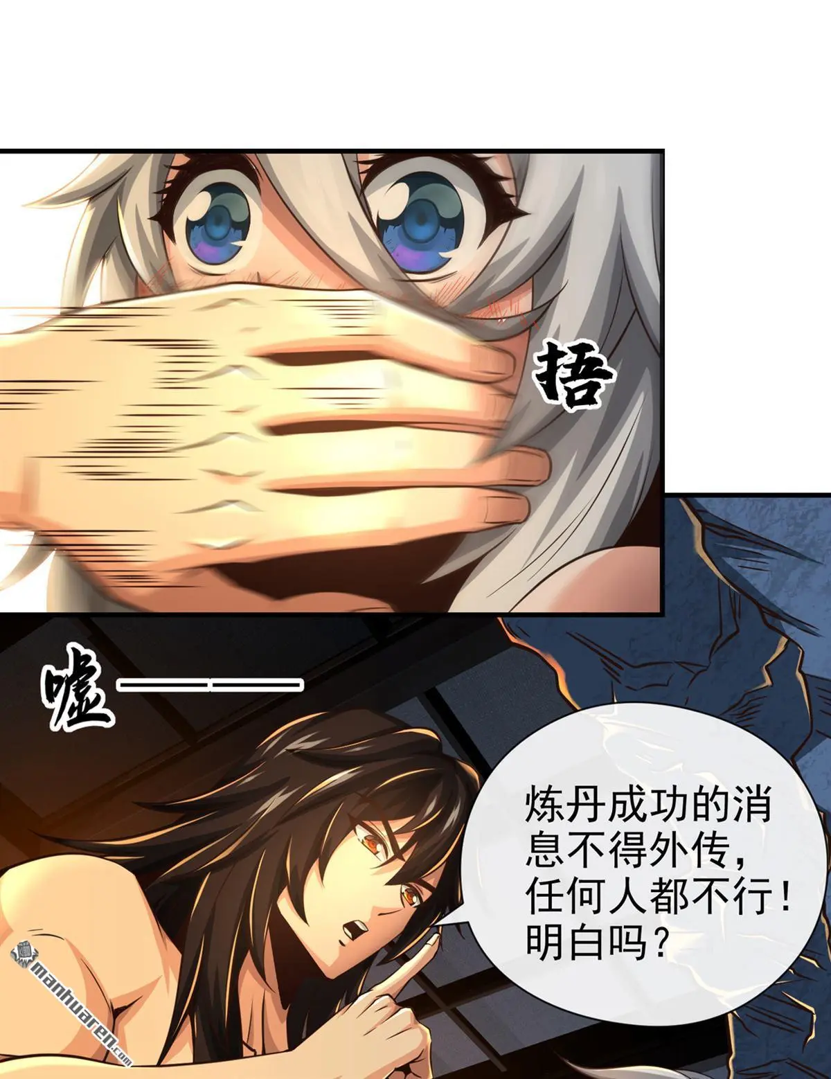 第30回3