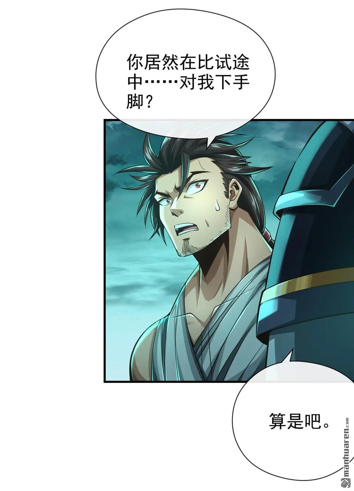 第33回16