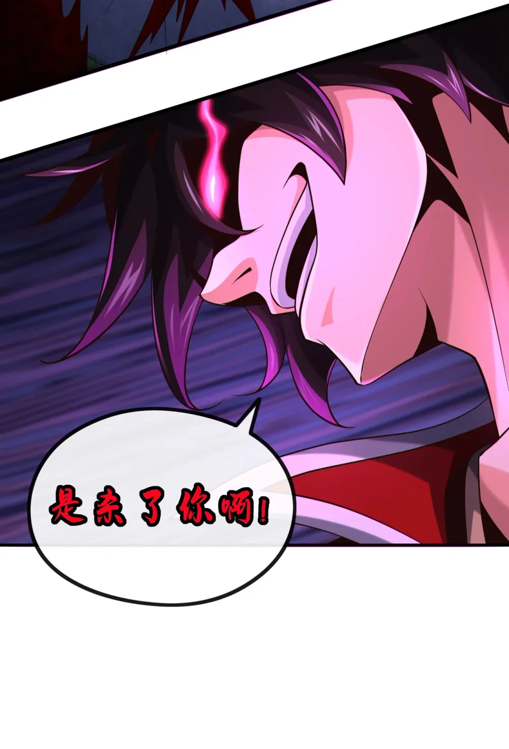 123 本王生气了！38