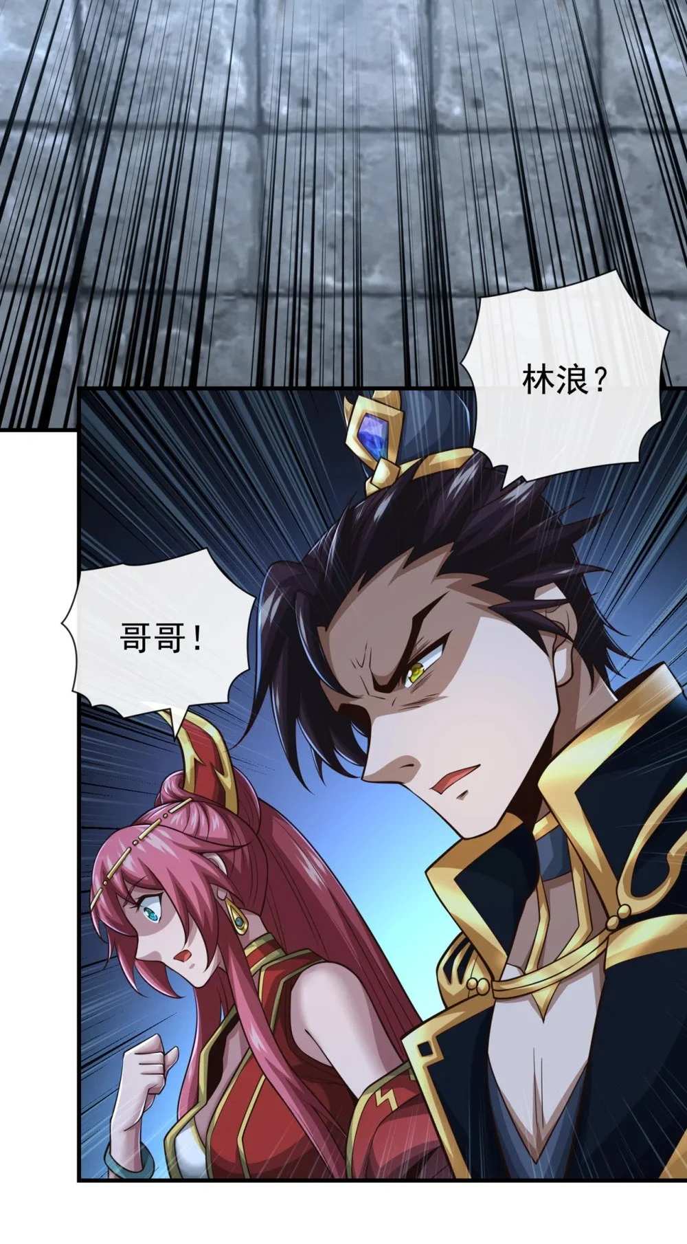39 刻骨铭心的订婚宴15