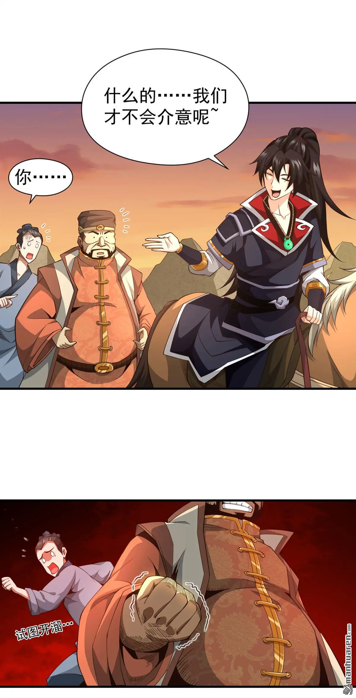 第8回30
