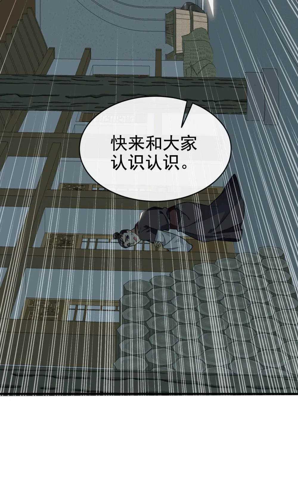 94 谁才是班里的老大30