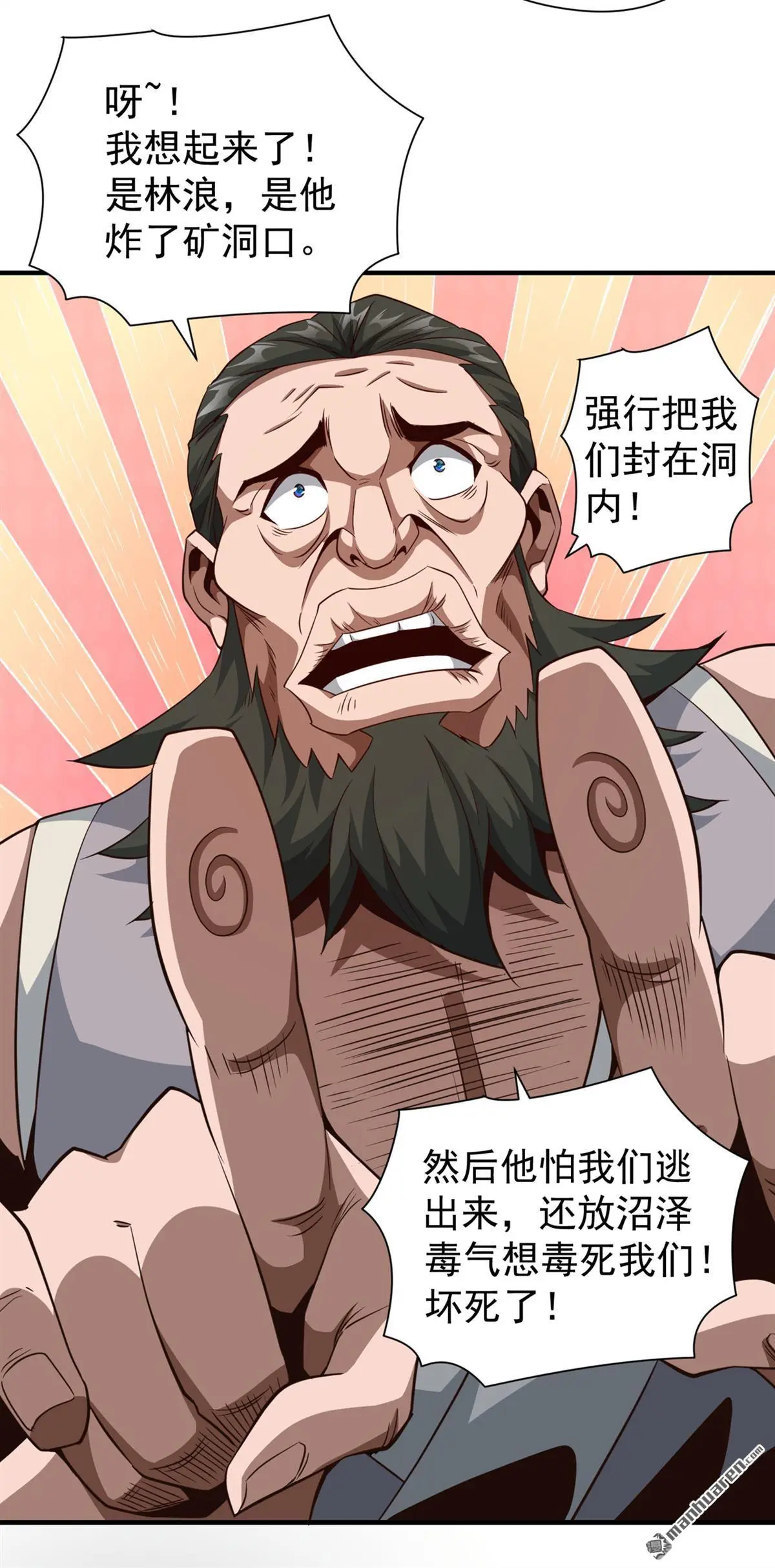 第5回32