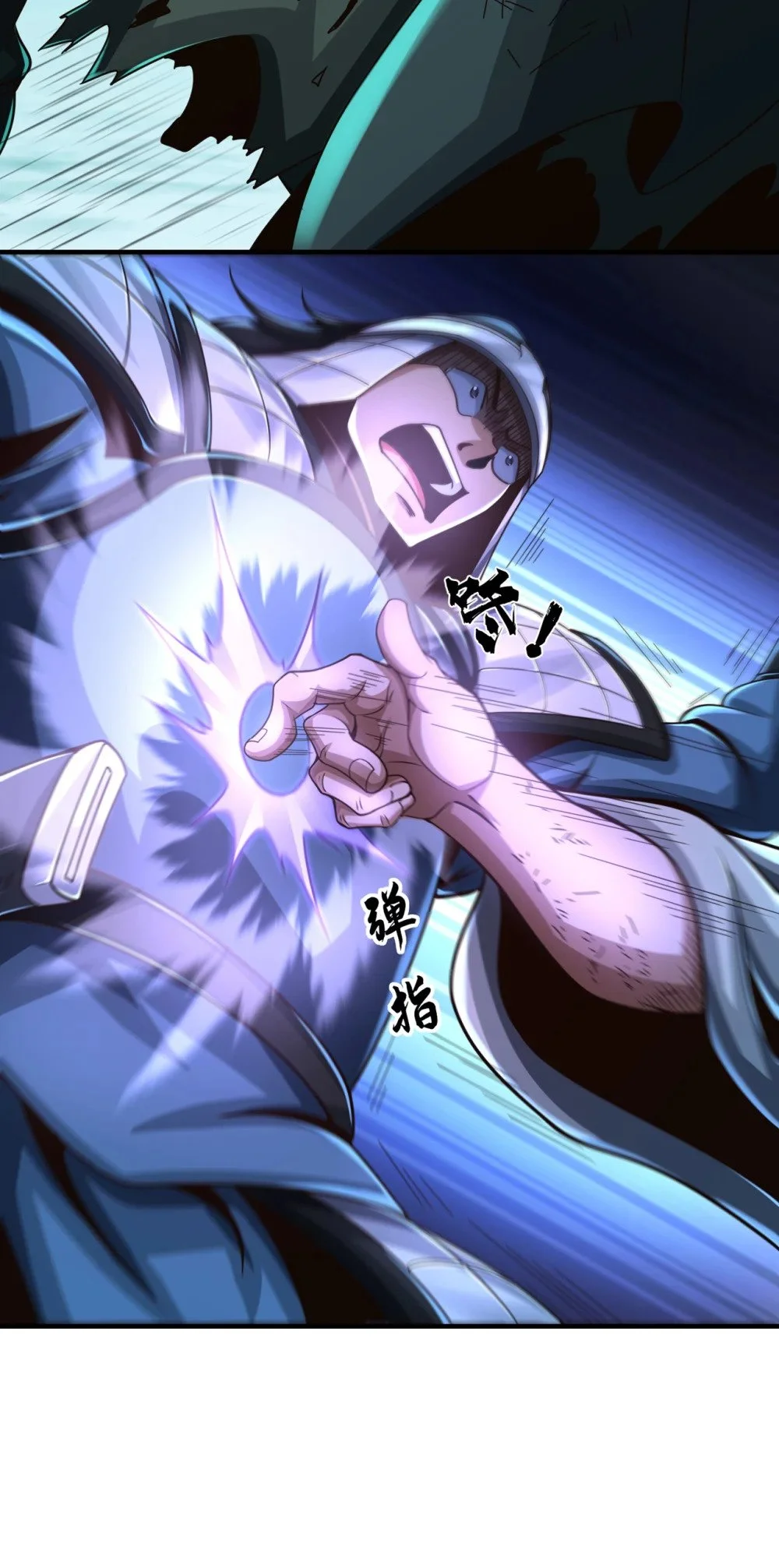 37 恭迎愚老！6