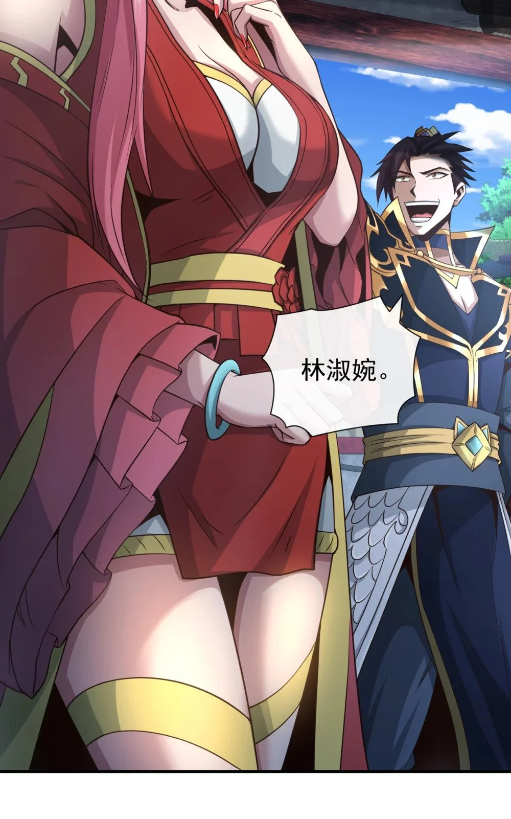 39 刻骨铭心的订婚宴30