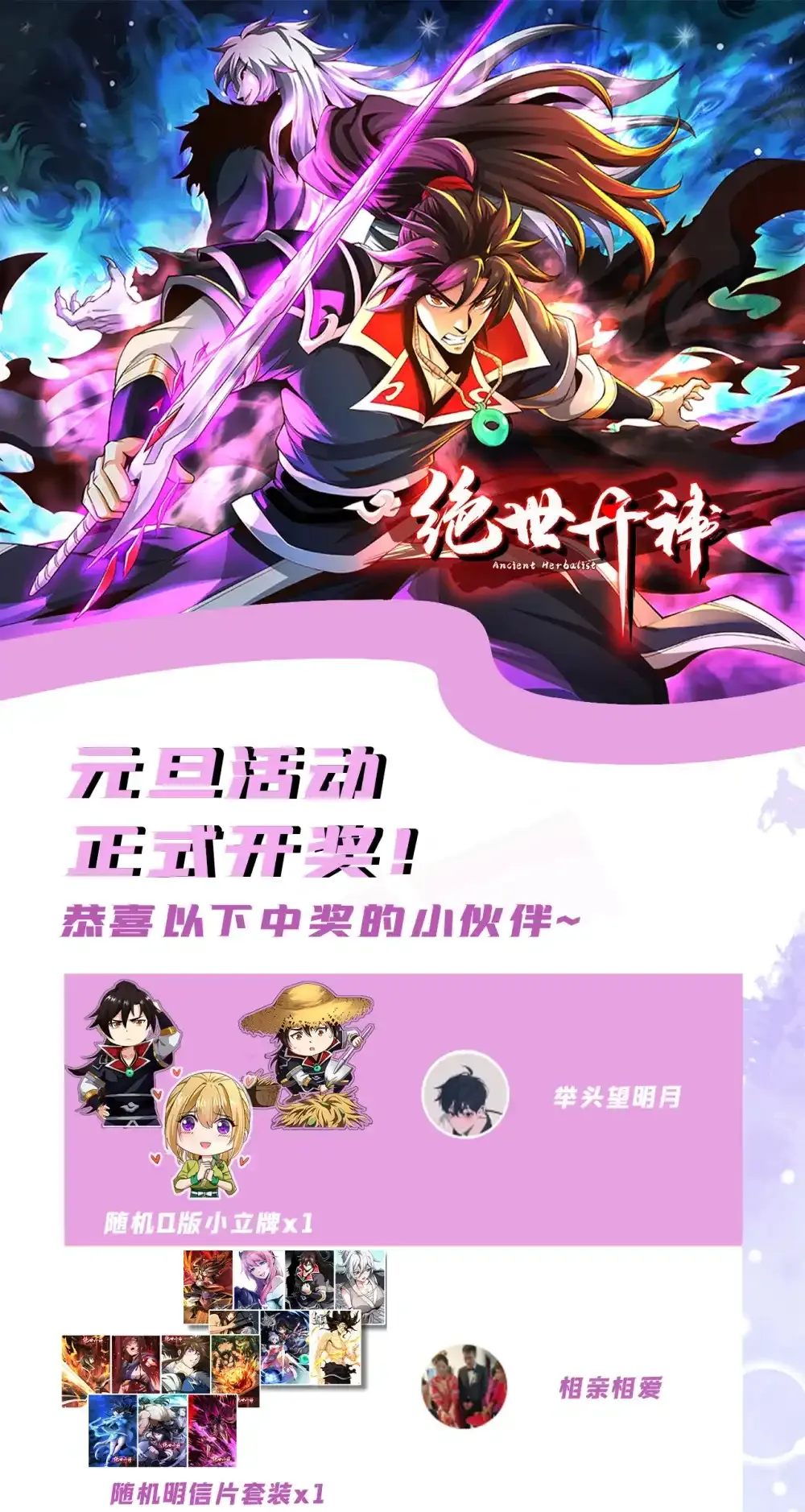 112 啾啾上！42