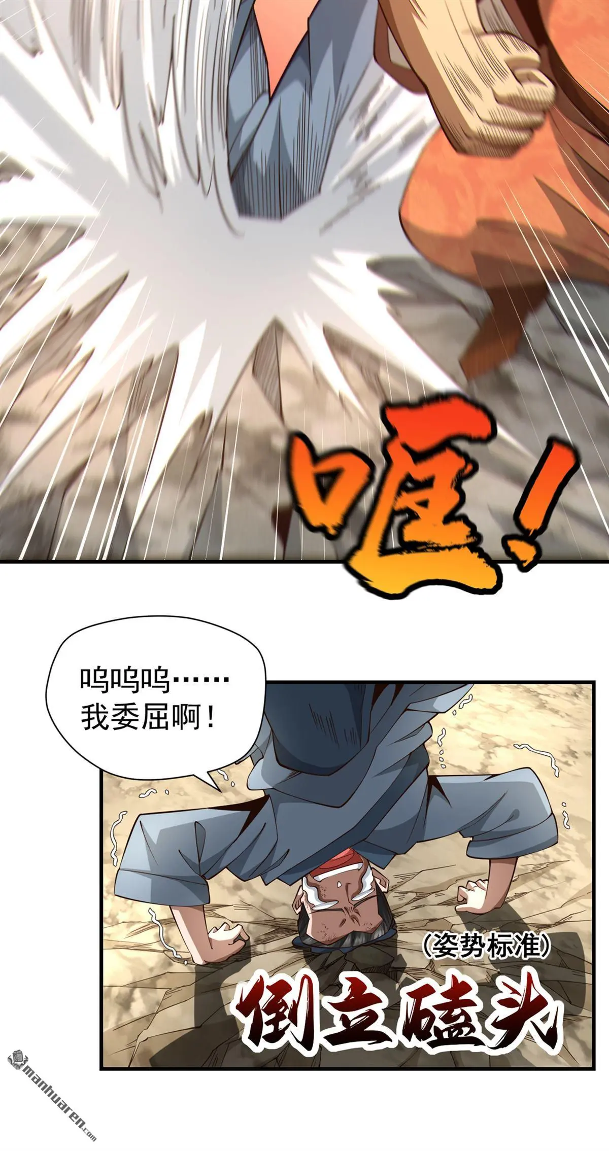 第8回32
