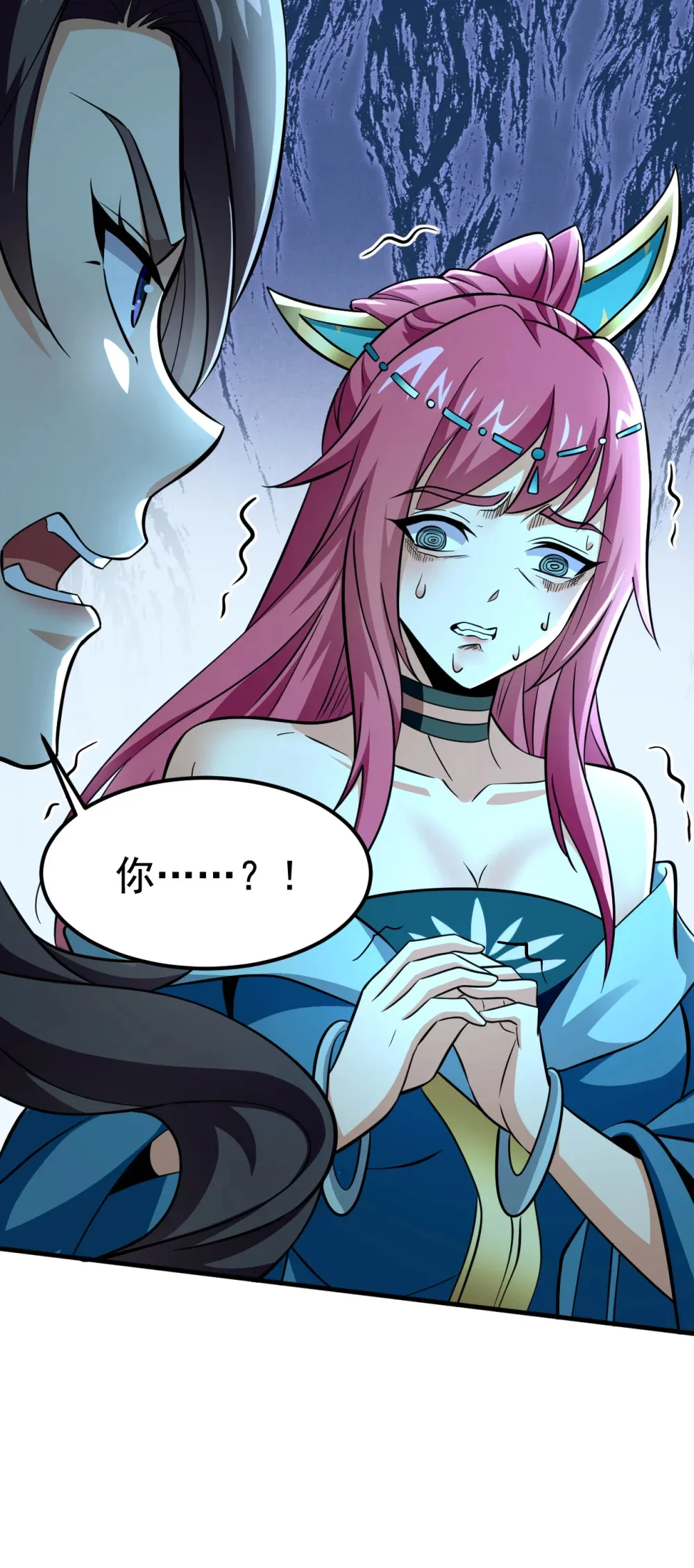 143 我曾被她退婚！33