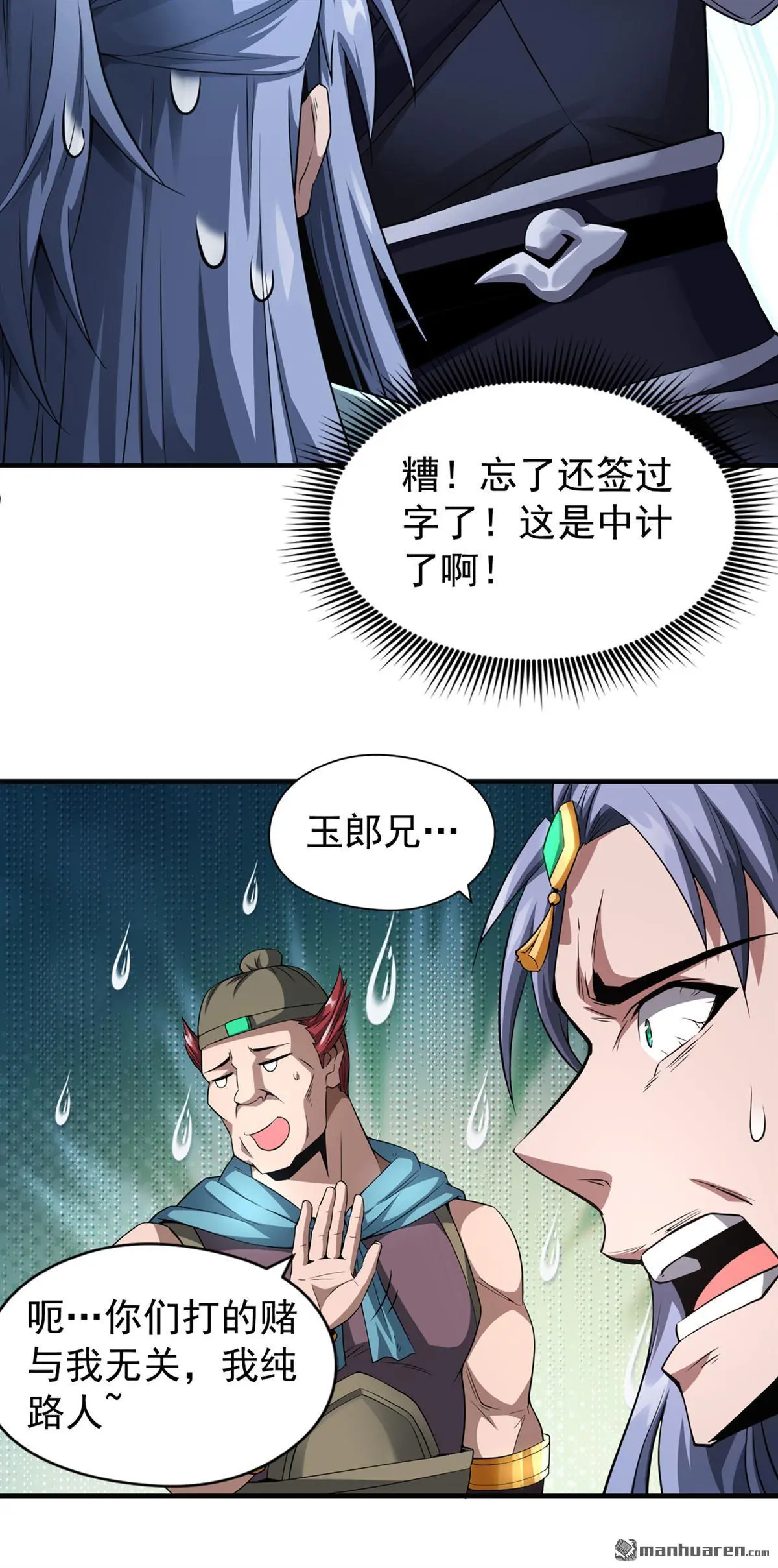 第4回9