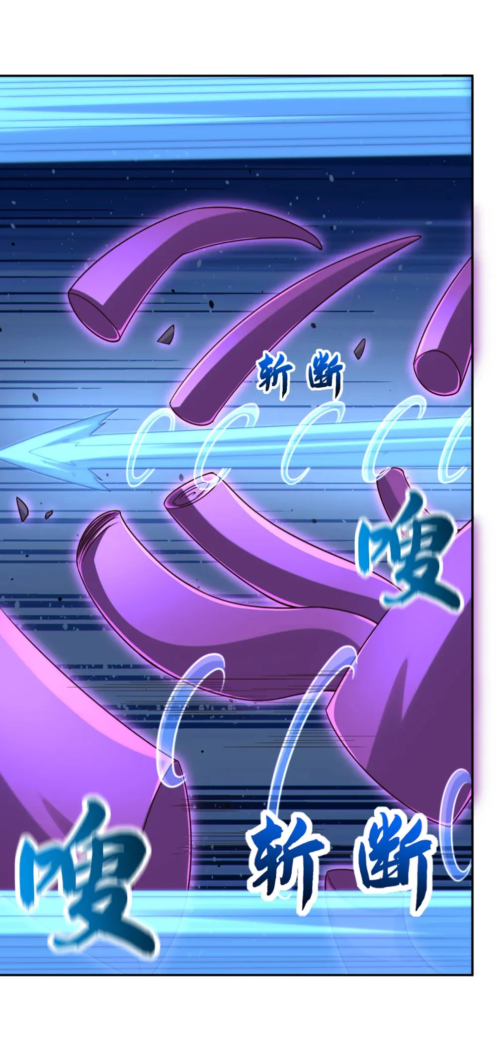 140 呵，跟我玩妖气？3