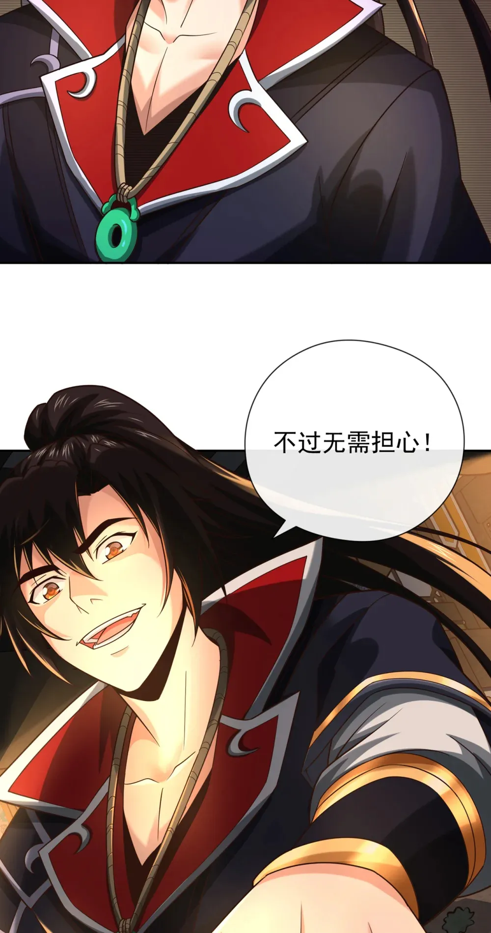 128 少爷看兵书吗3
